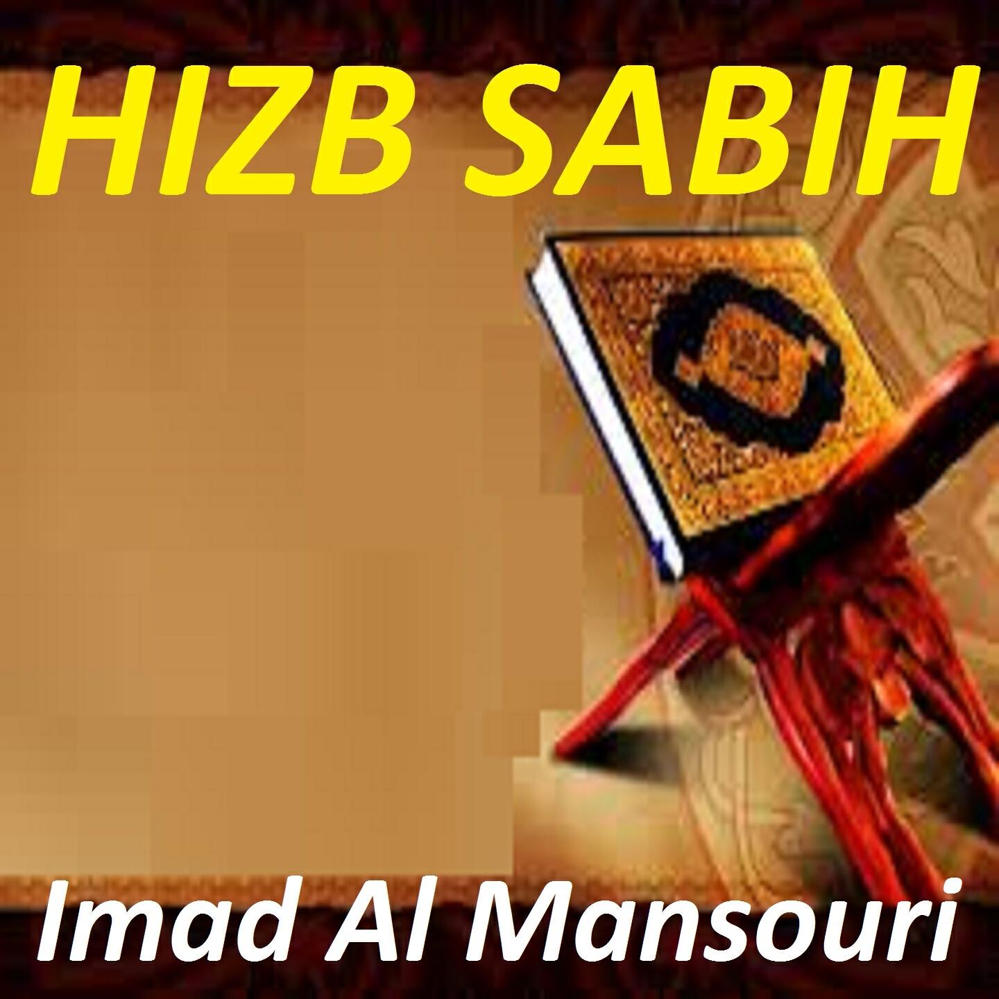 Релиз Hizb Sabih