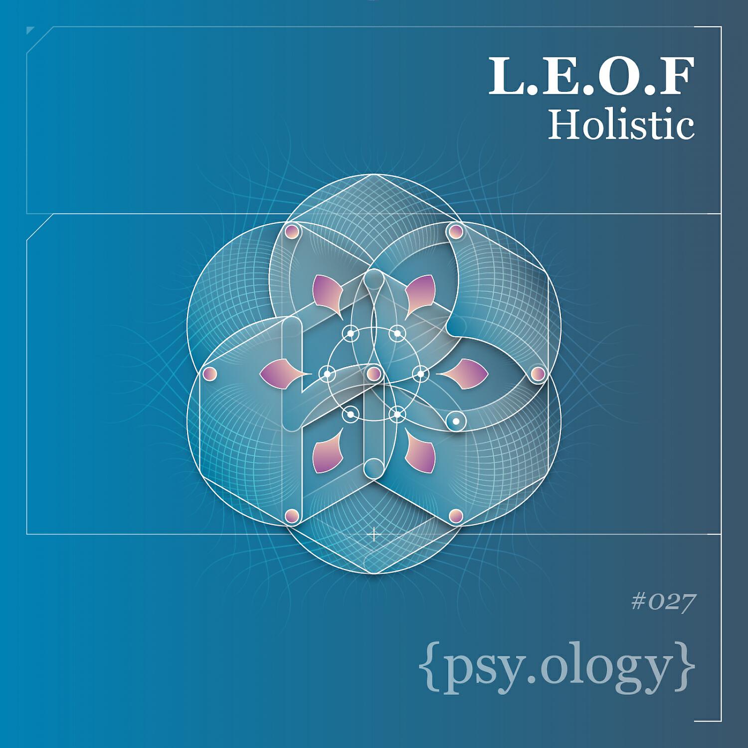 Релиз Holistic