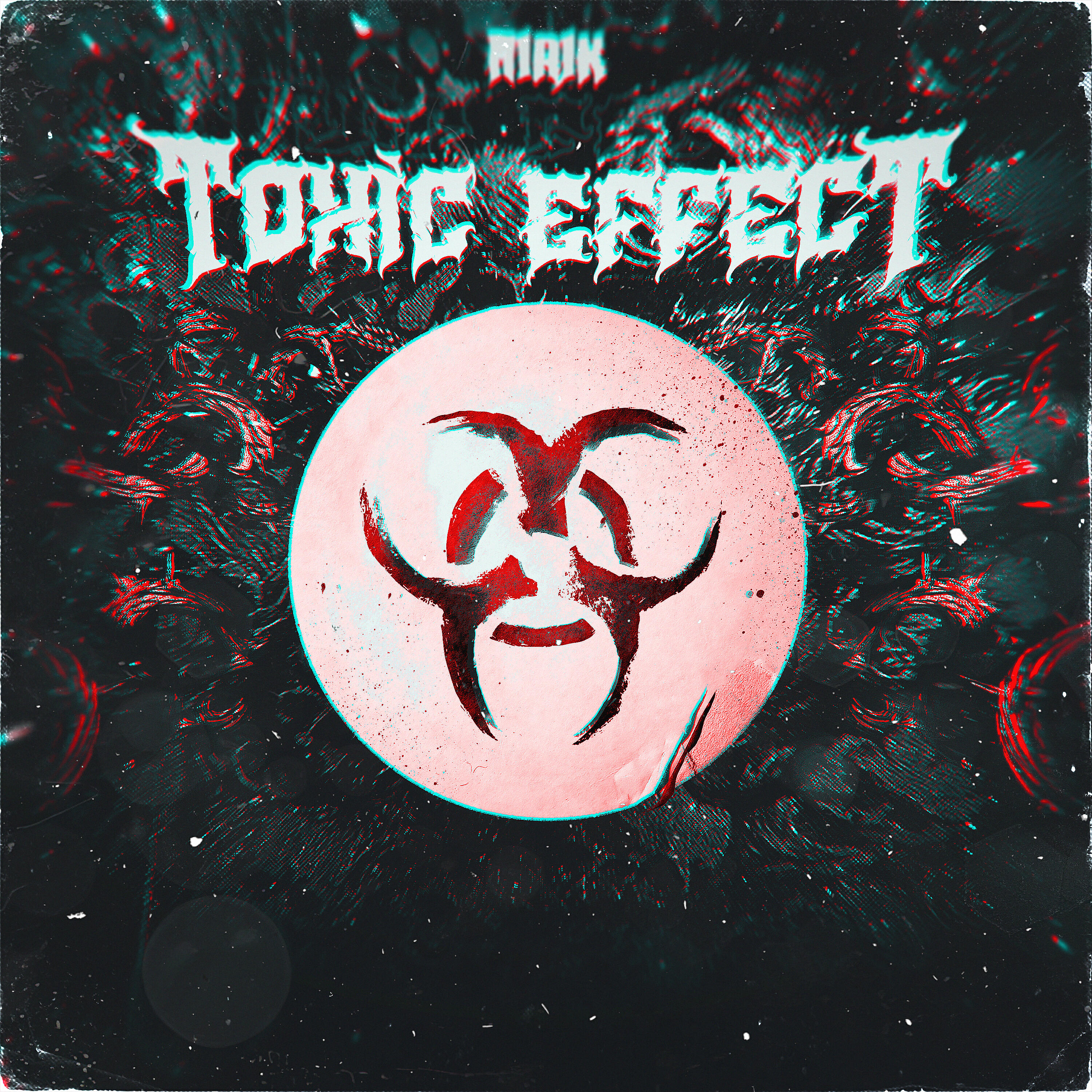 Релиз TOXIC EFFECT