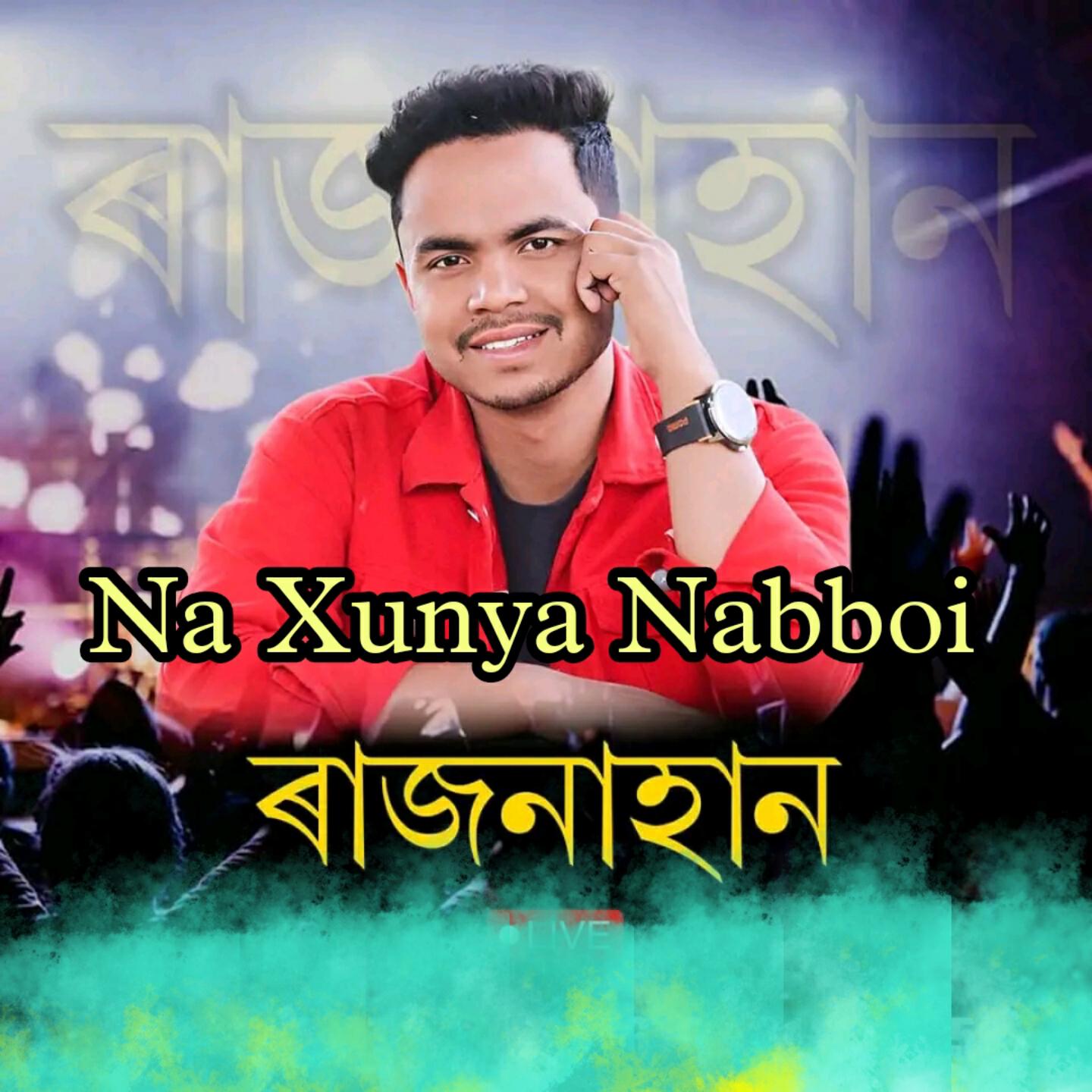 Релиз Na Xunya Nabboi