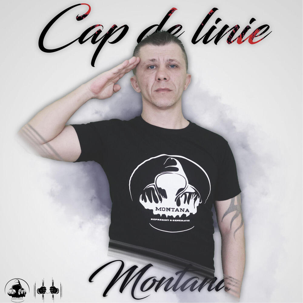 Релиз Cap de Linie