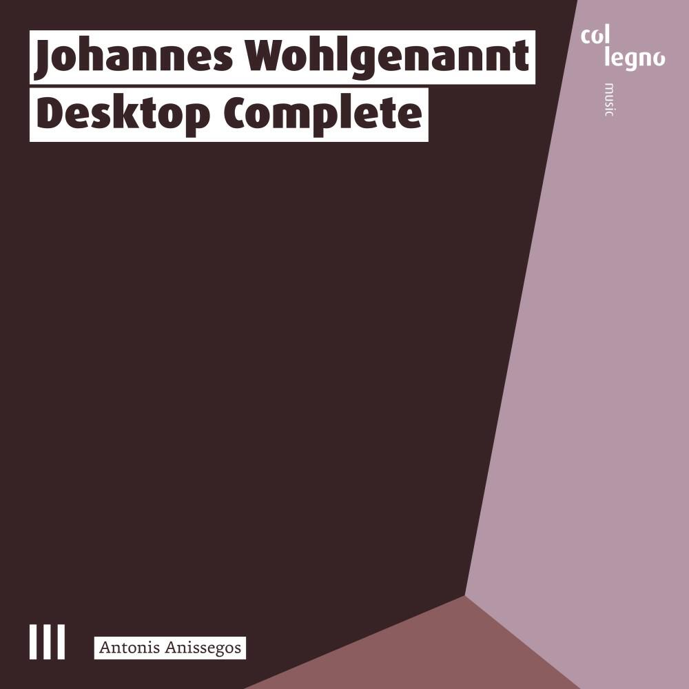 Релиз Desktop Complete