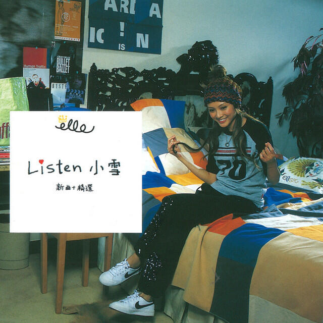 Релиз Listen (Best Collection)