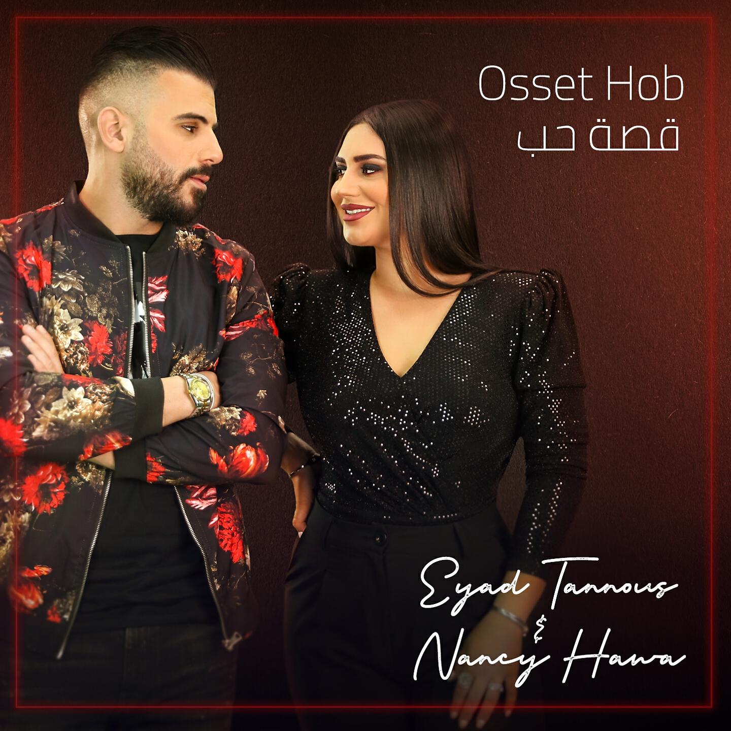 Релиз Osset Hob