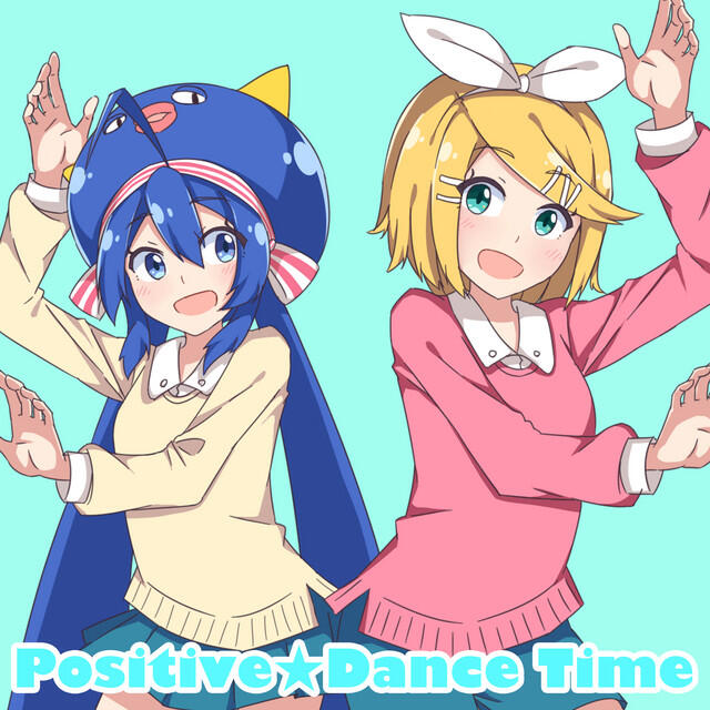 Релиз ポジティブ☆ダンスタイム