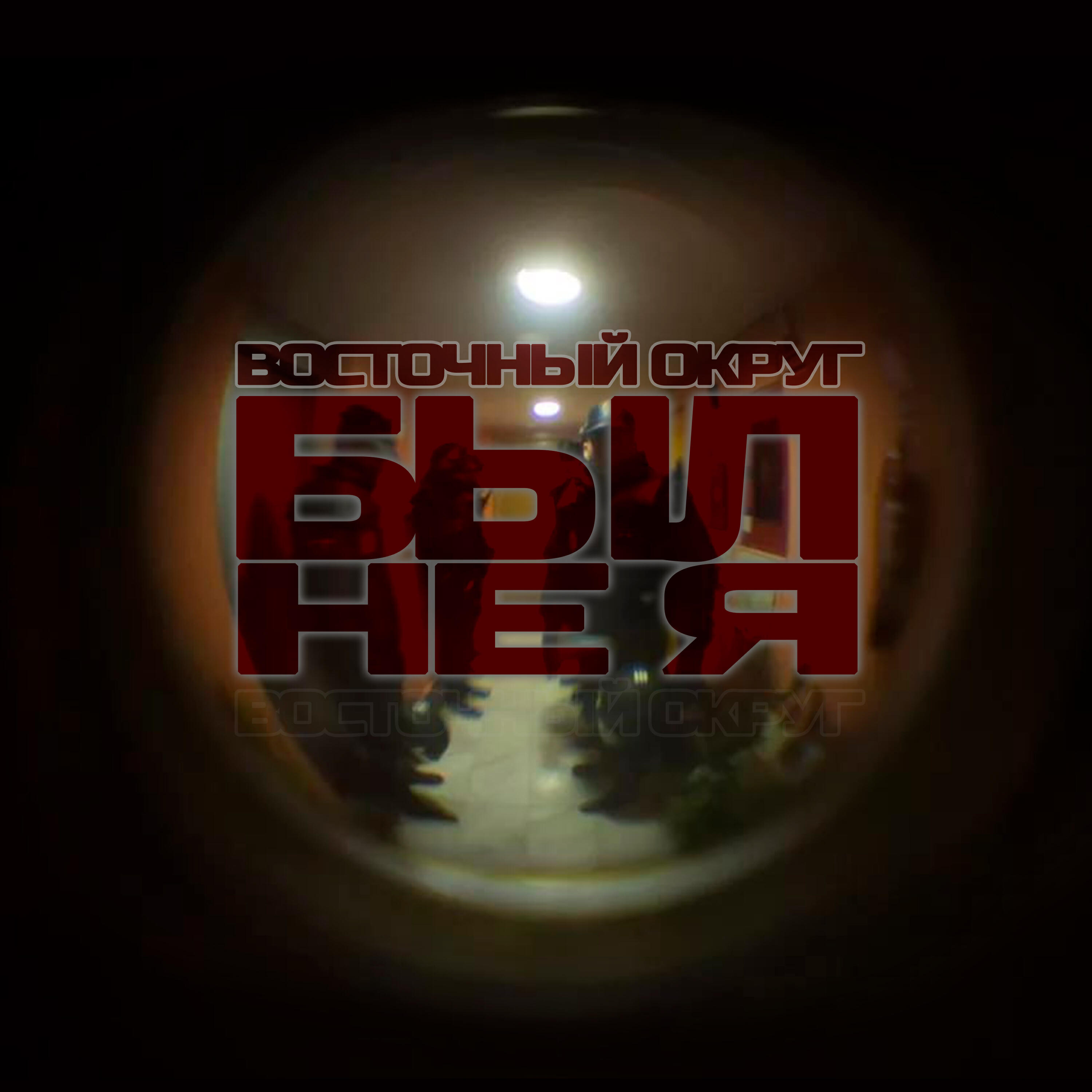 Постер альбома Был не я