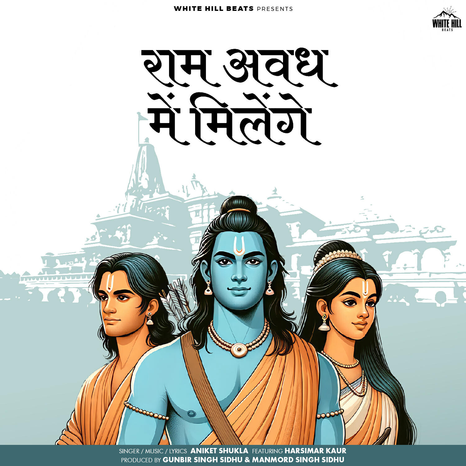 Релиз Ram Avadh Mein Milenge