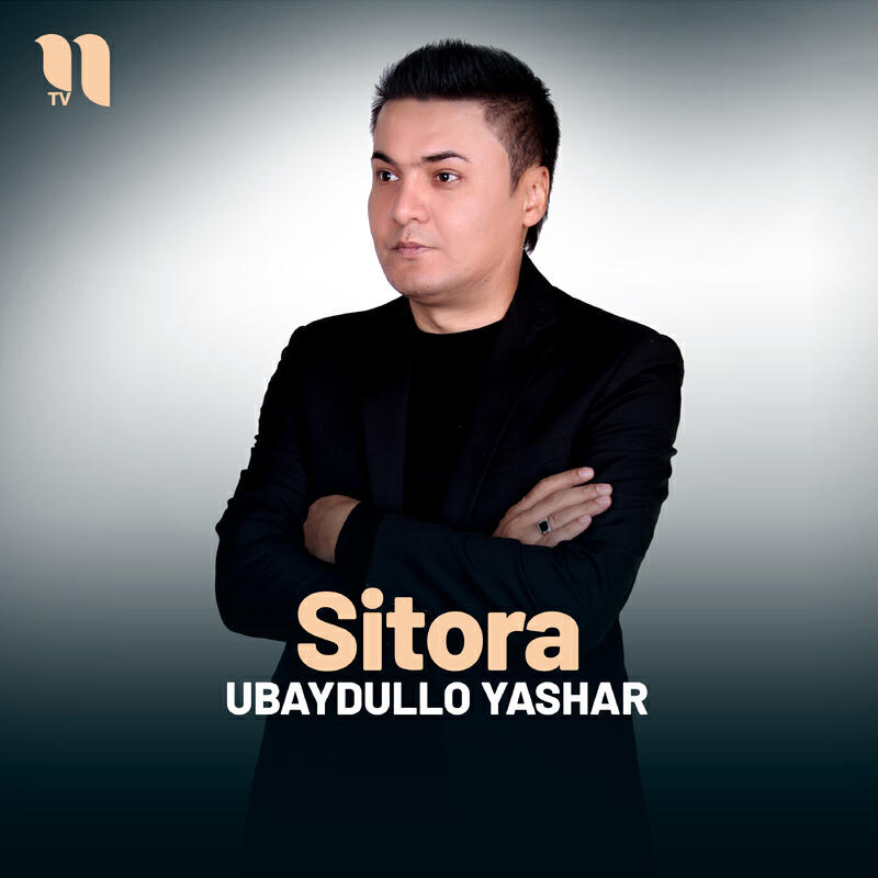 Релиз Sitora