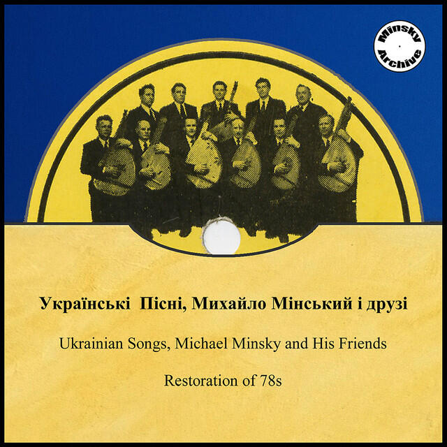 Ukrainian Bandurist Ensemble