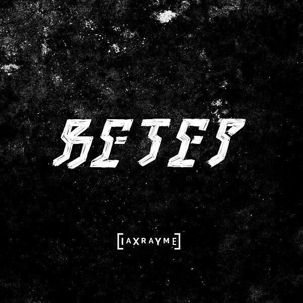 Релиз Ветер
