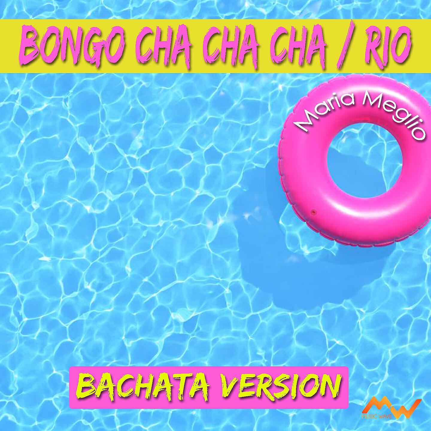 Релиз Bongo cha cha cha / Rio