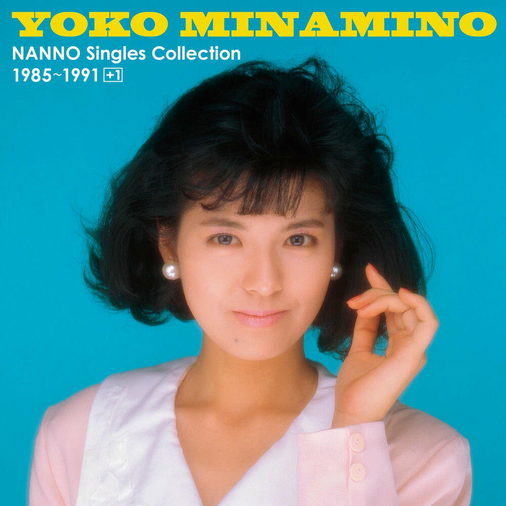 Релиз NANNO Singles Collection 1985〜1991 +1