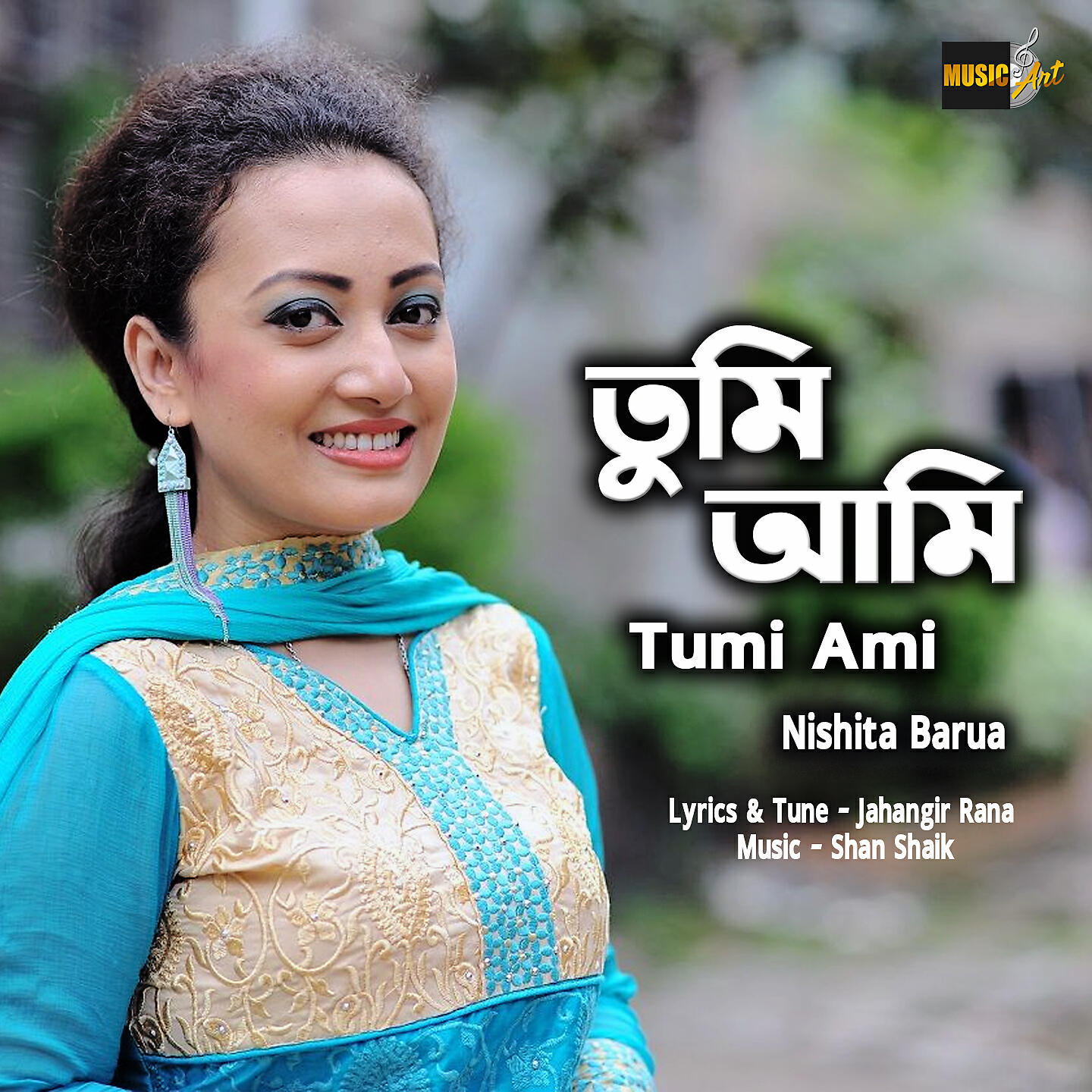Релиз Tumi Ami