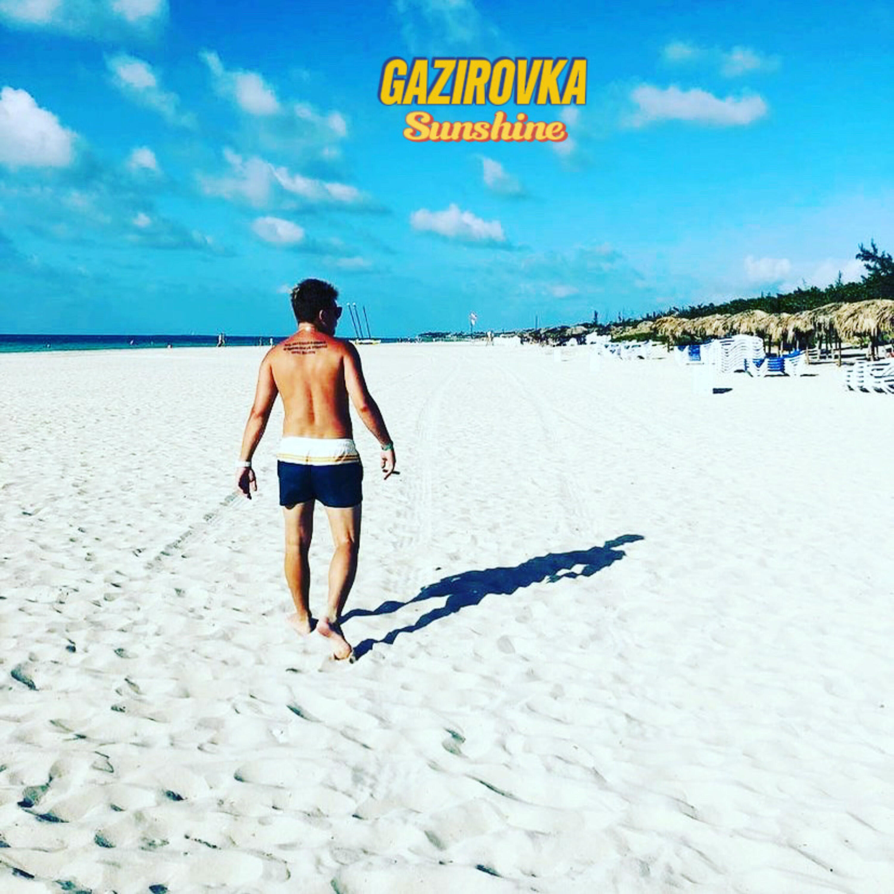 Релиз Sunshine
