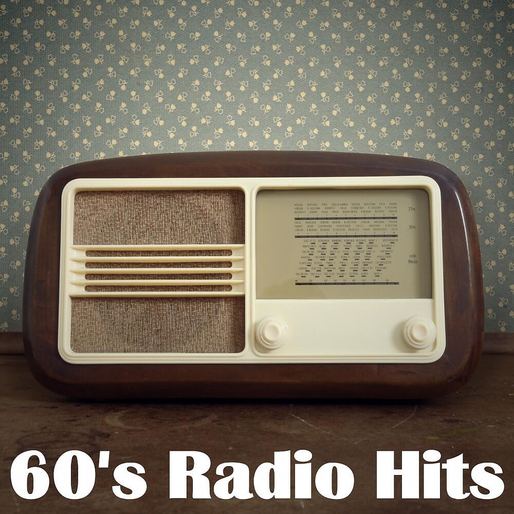 Трек There's a Hole in My Bucket