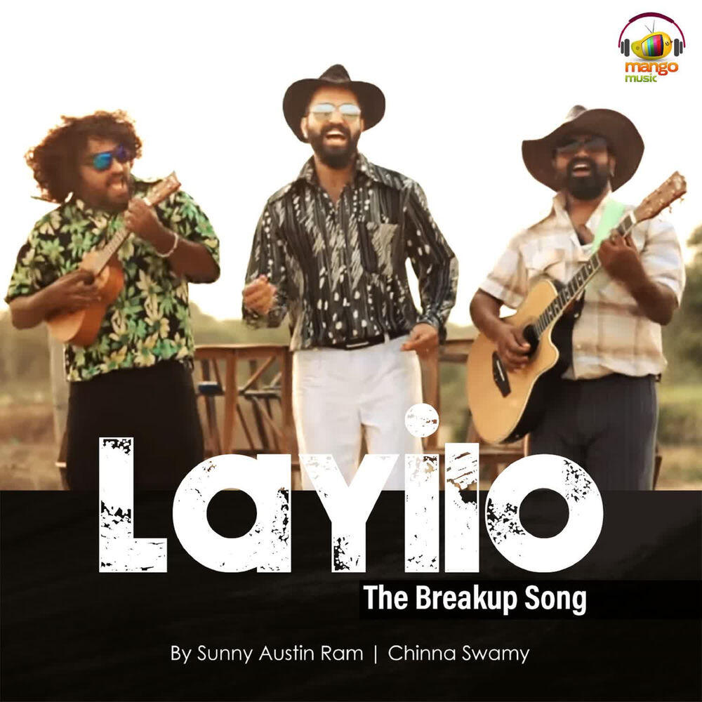 Релиз Layilo