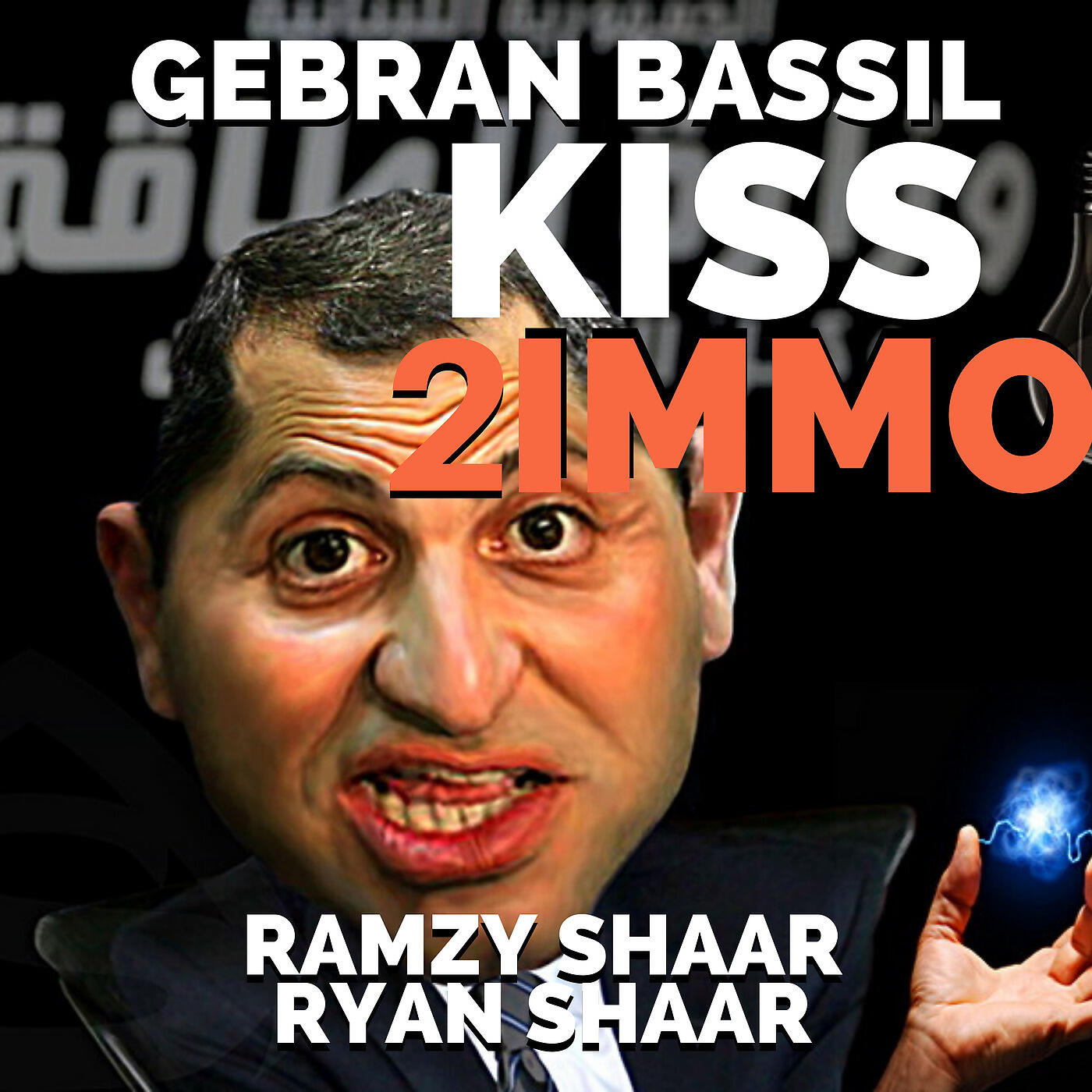 Ramzy Shaar