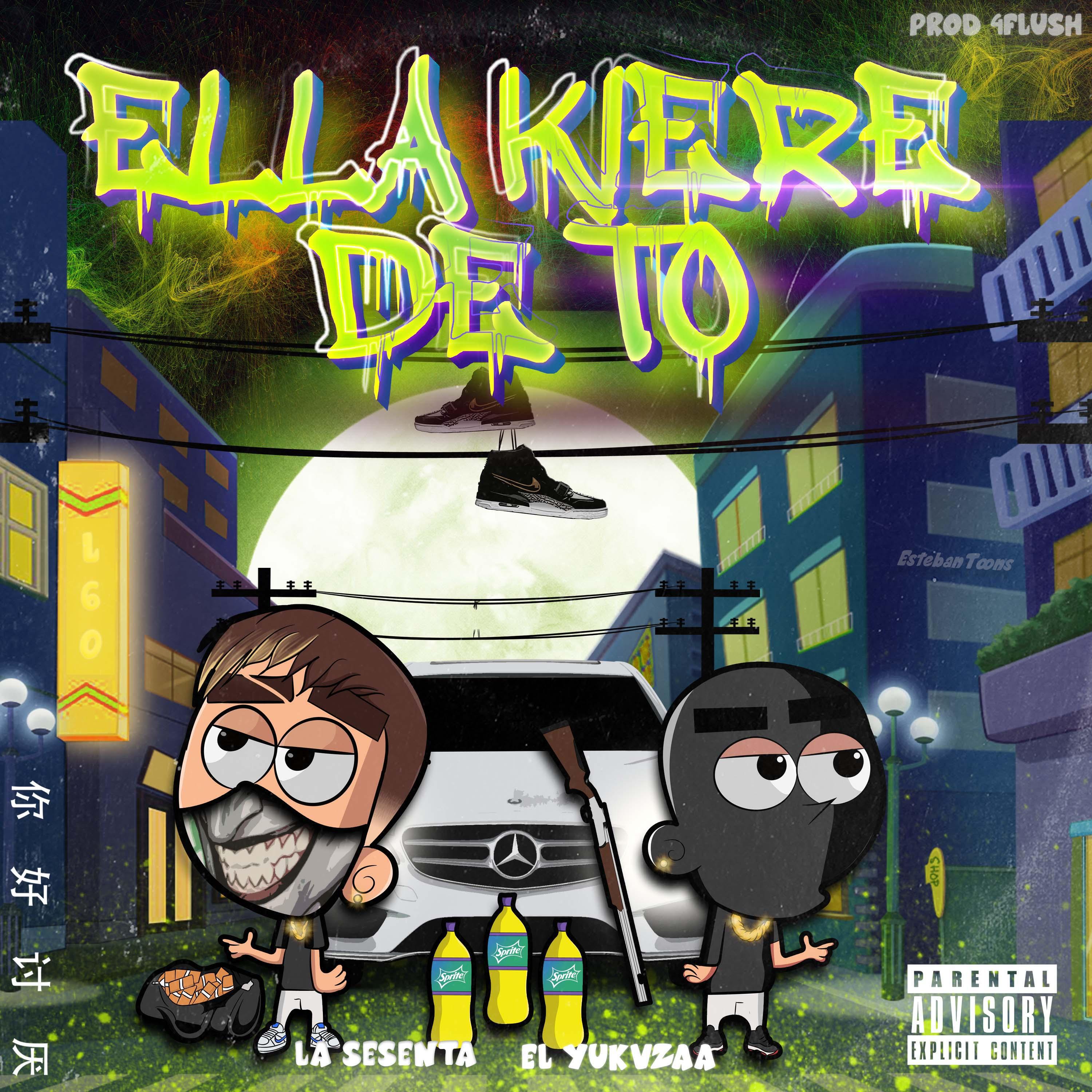 Релиз ELLA KIERE DE TO