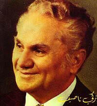 Zaki Nassif
