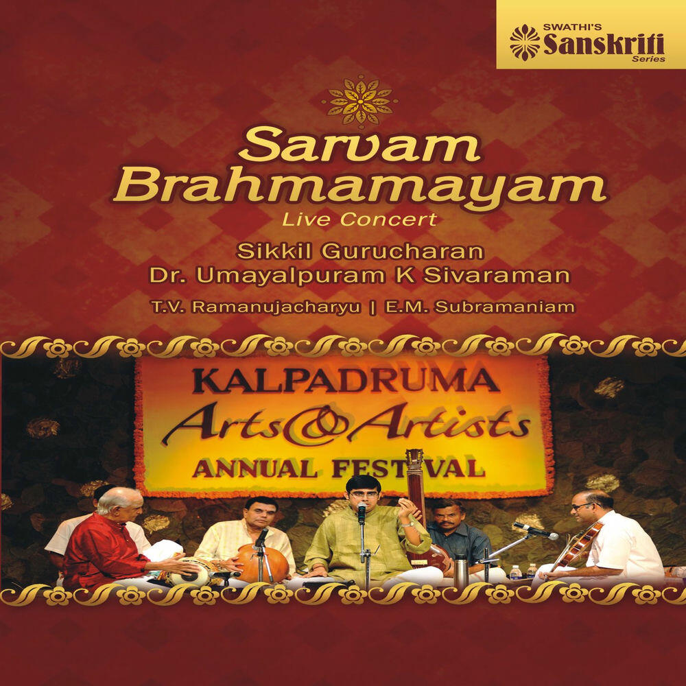 Релиз Sarvam Brahmamayam (Live Concert)
