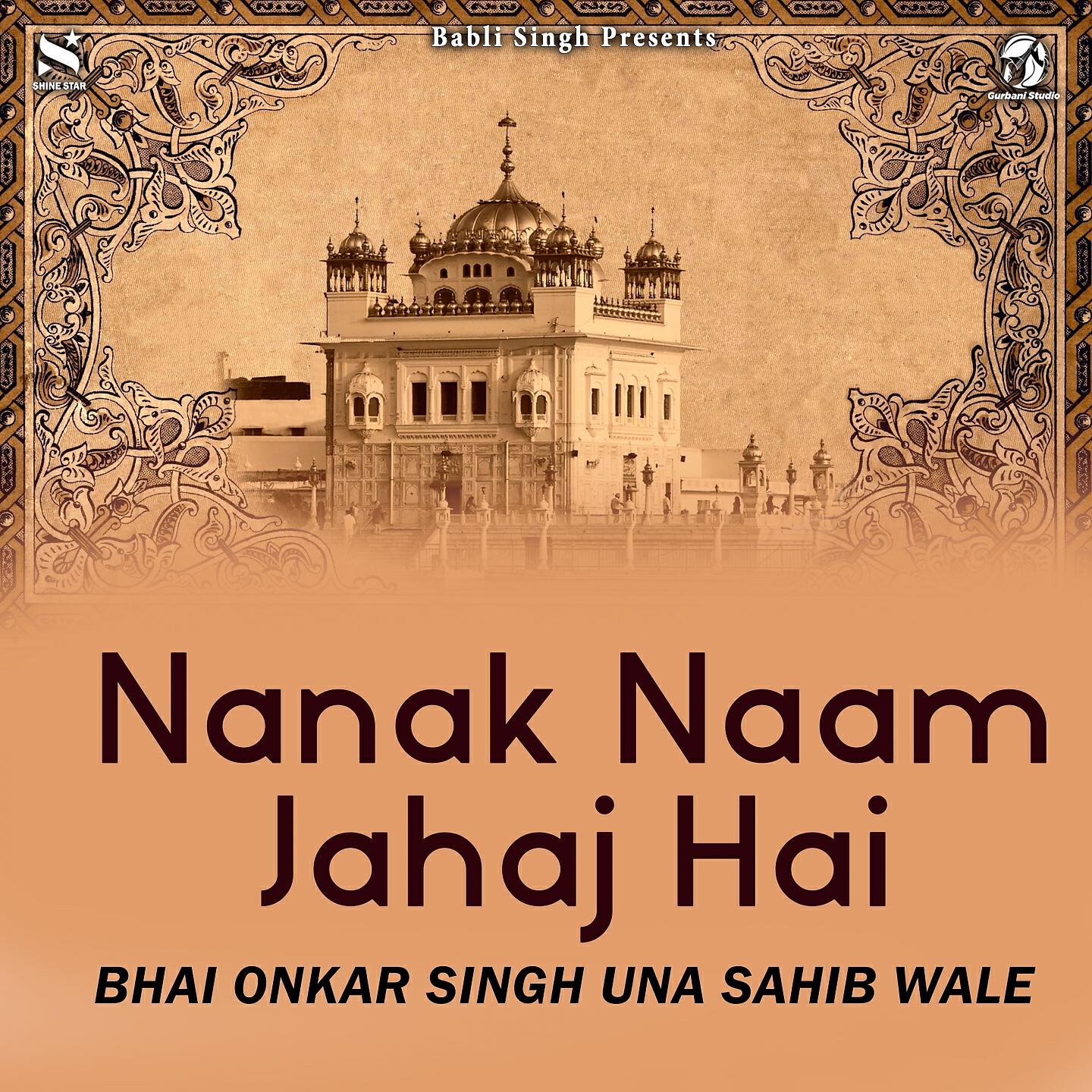 Bhai Onkar Singh Una Sahib Wale