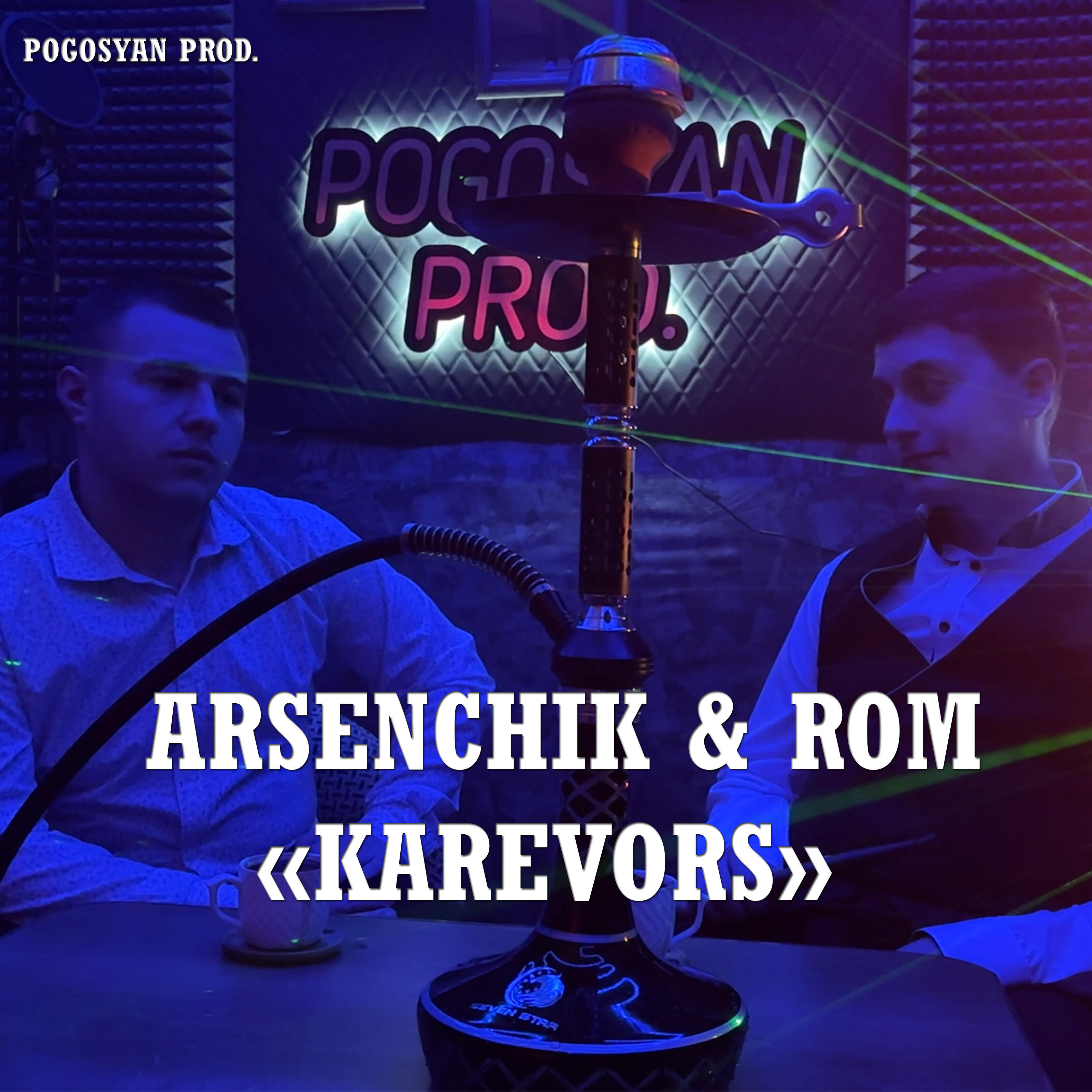 Релиз Karevors