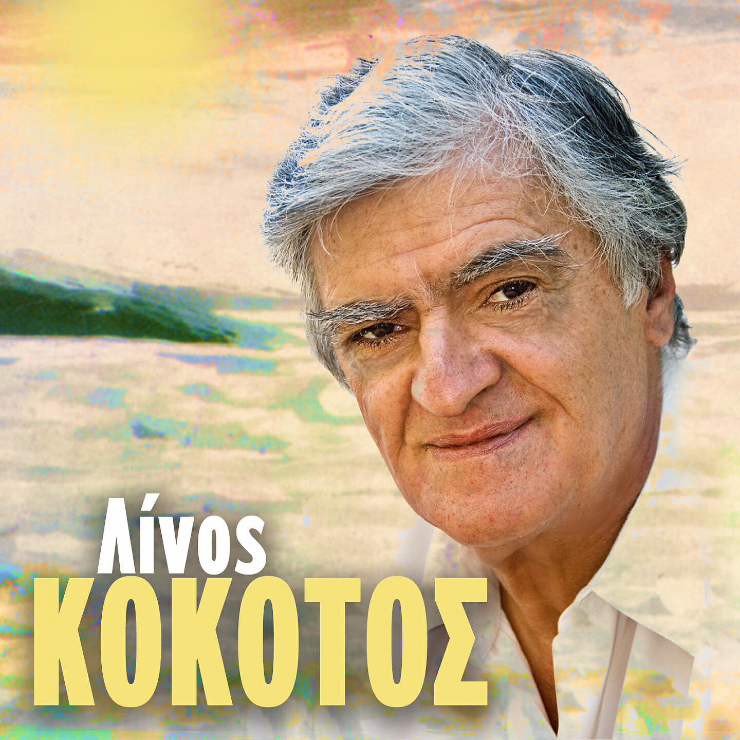 Linos Kokotos