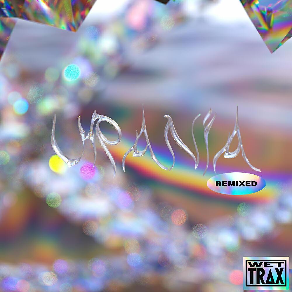 Deluxe Ultra