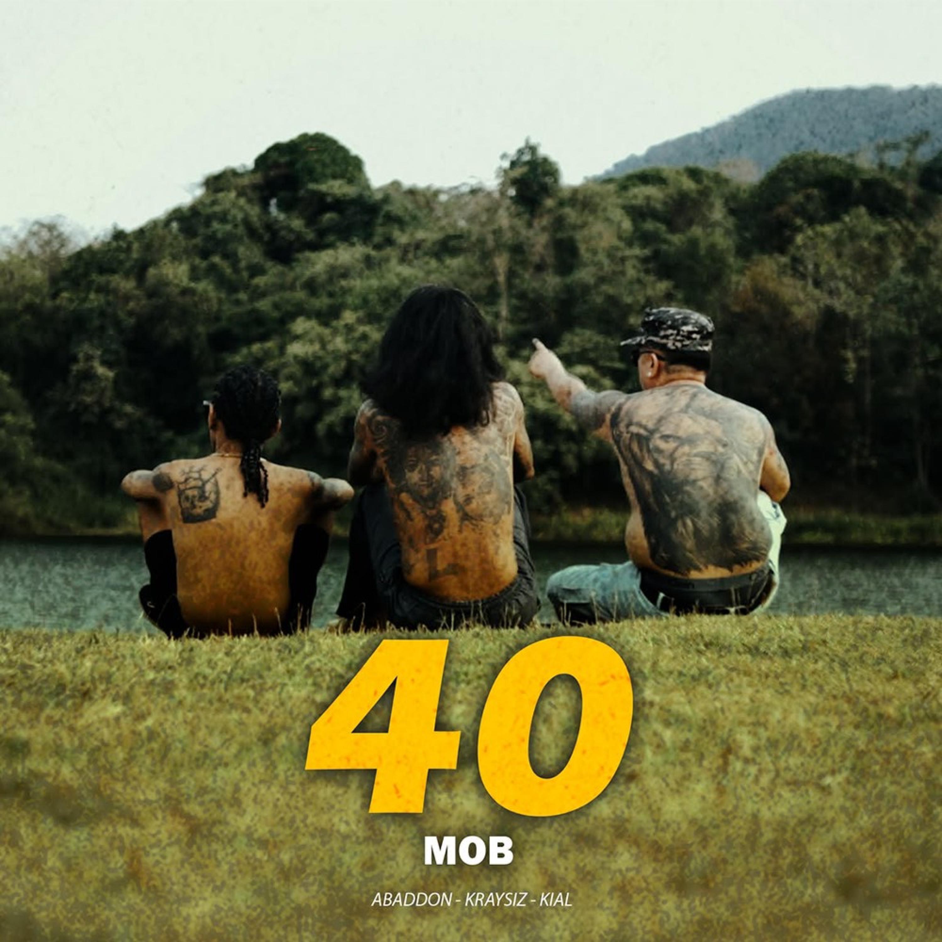 Релиз 40