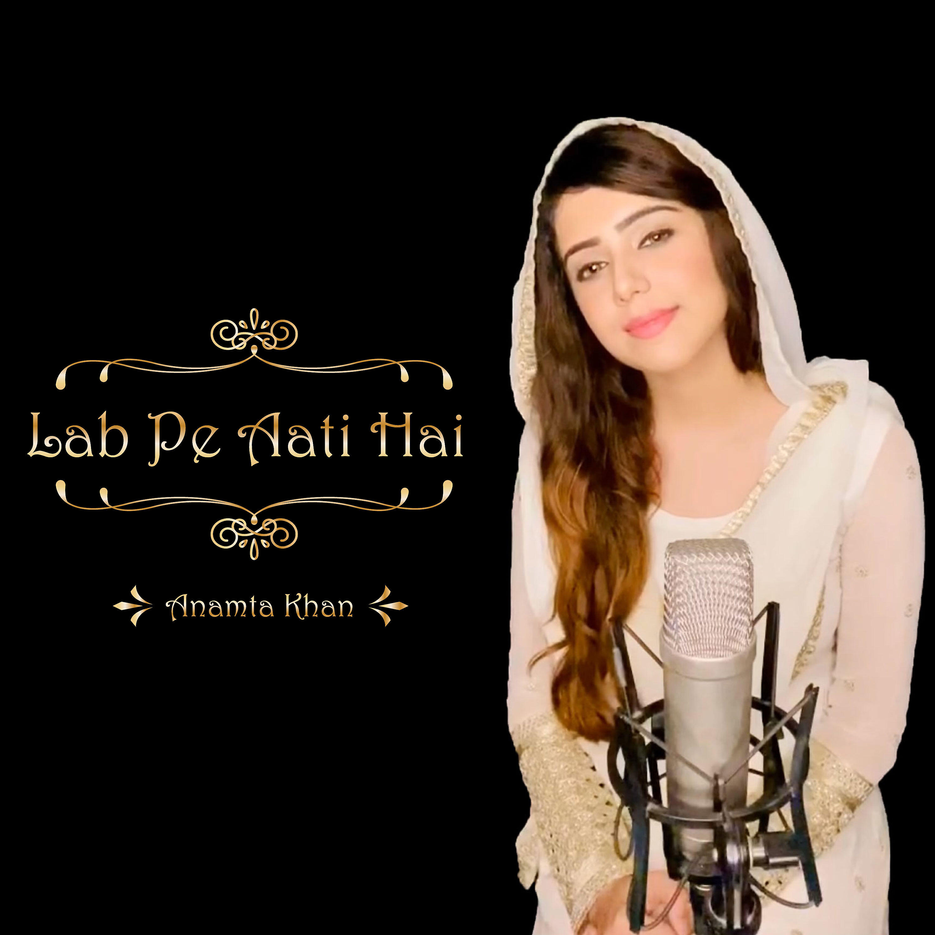 Постер альбома Lab Pe Aati Hai