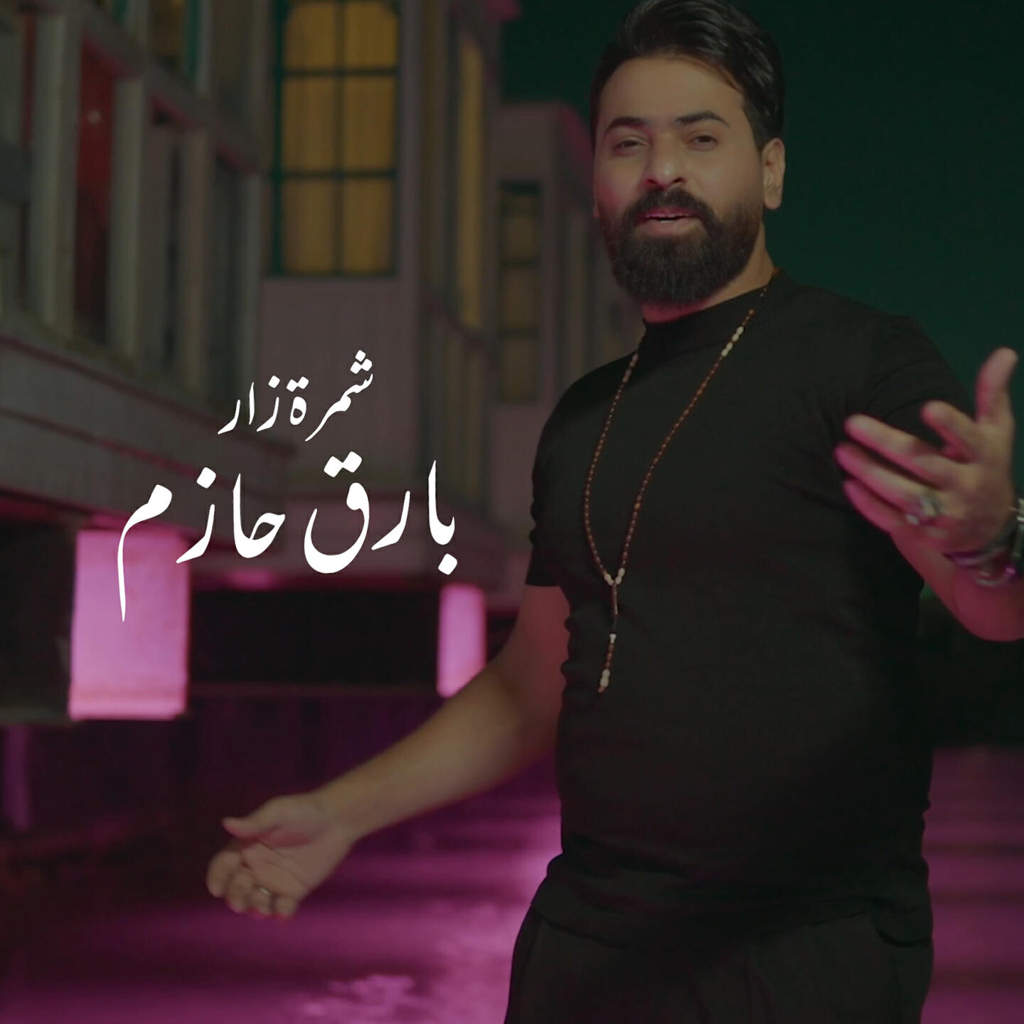 Релиз Chamrat Zar