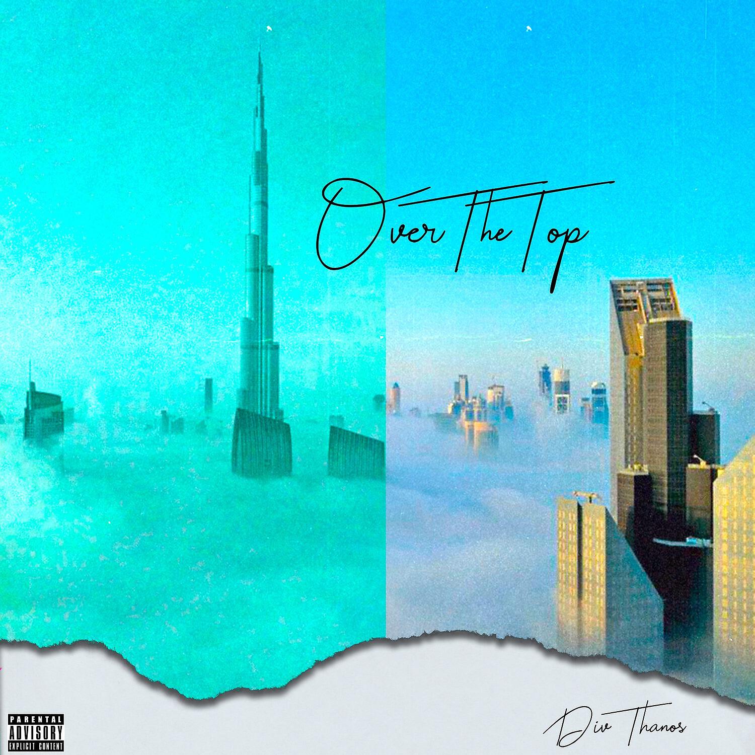 Релиз Over the Top