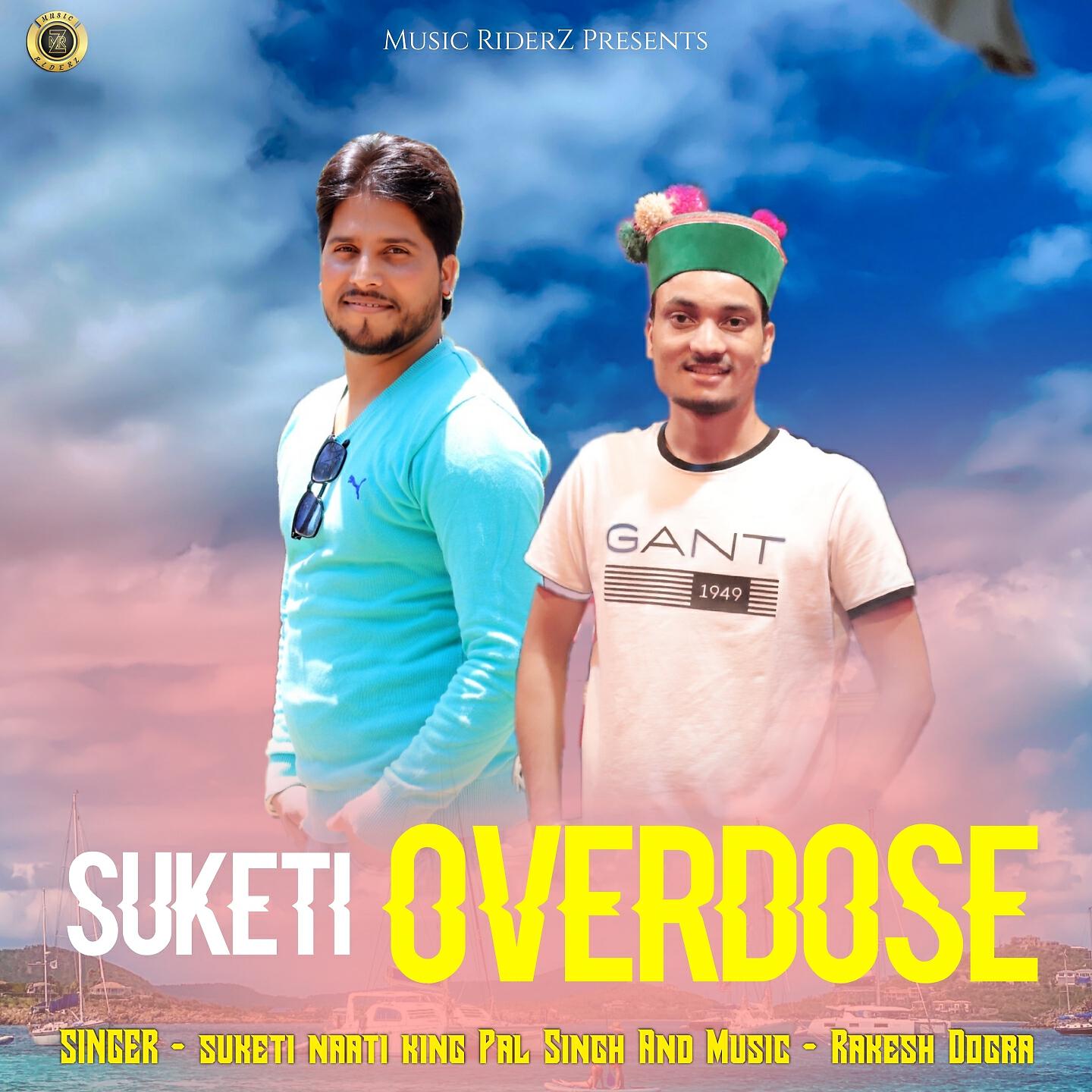 Релиз Suketi Overdose