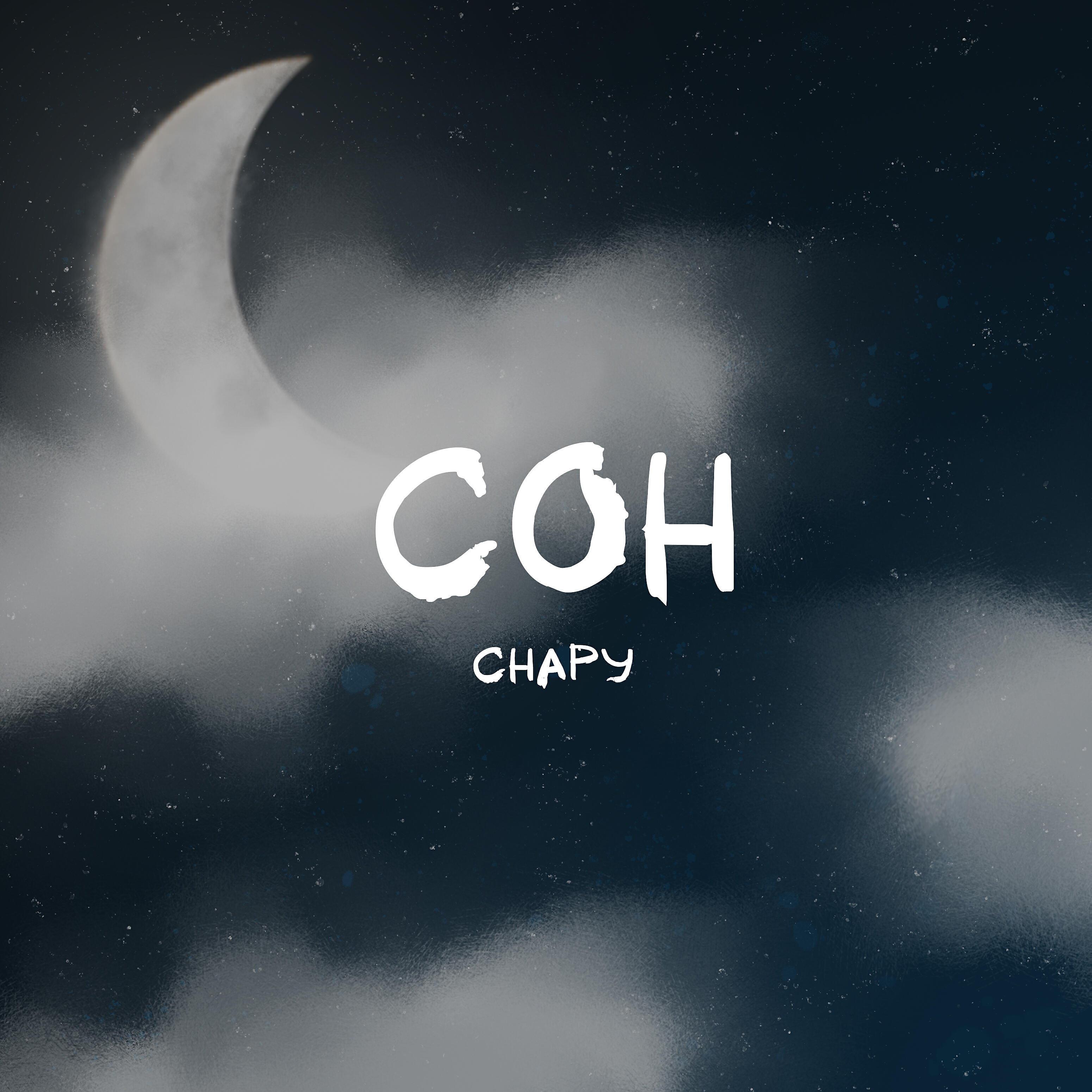Релиз Сон