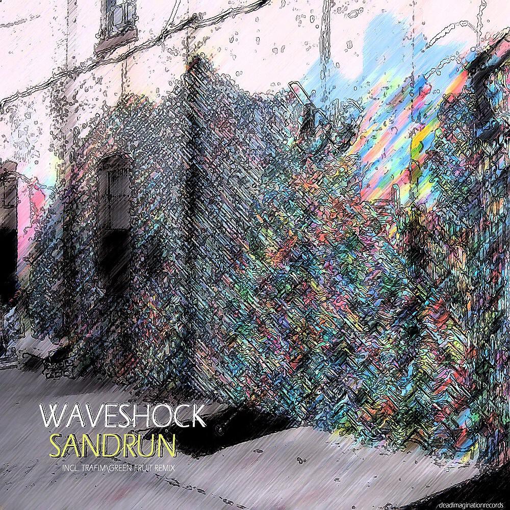 Релиз Sandrun