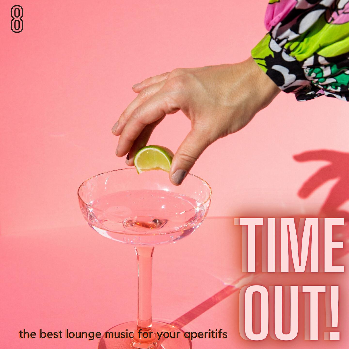 Релиз Time Out!