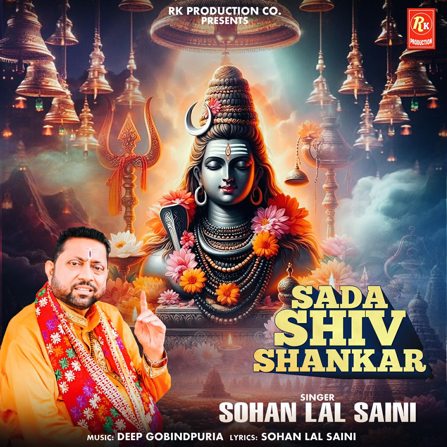Релиз Sada Shiv Shankar
