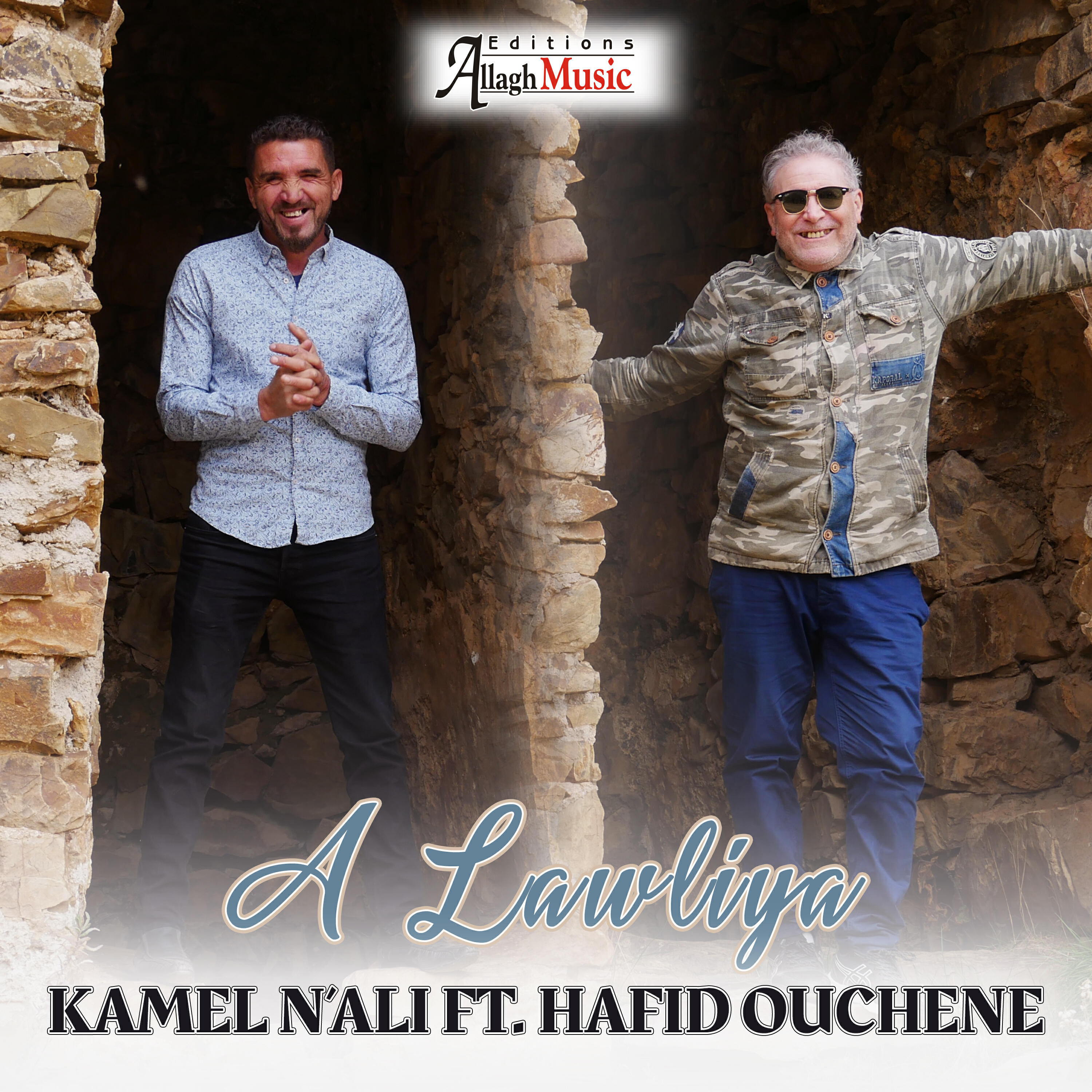 Kamel N'ali