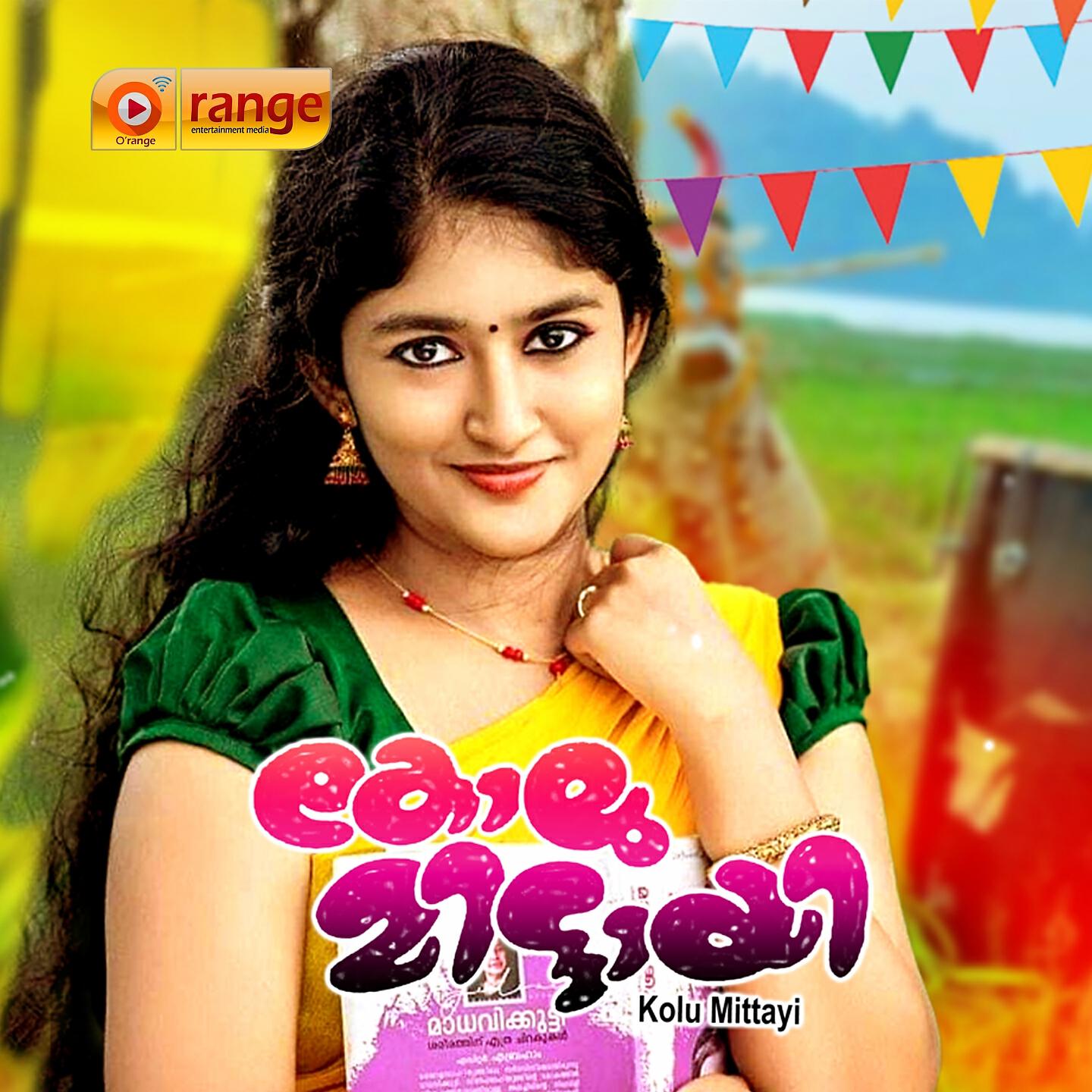 Raima