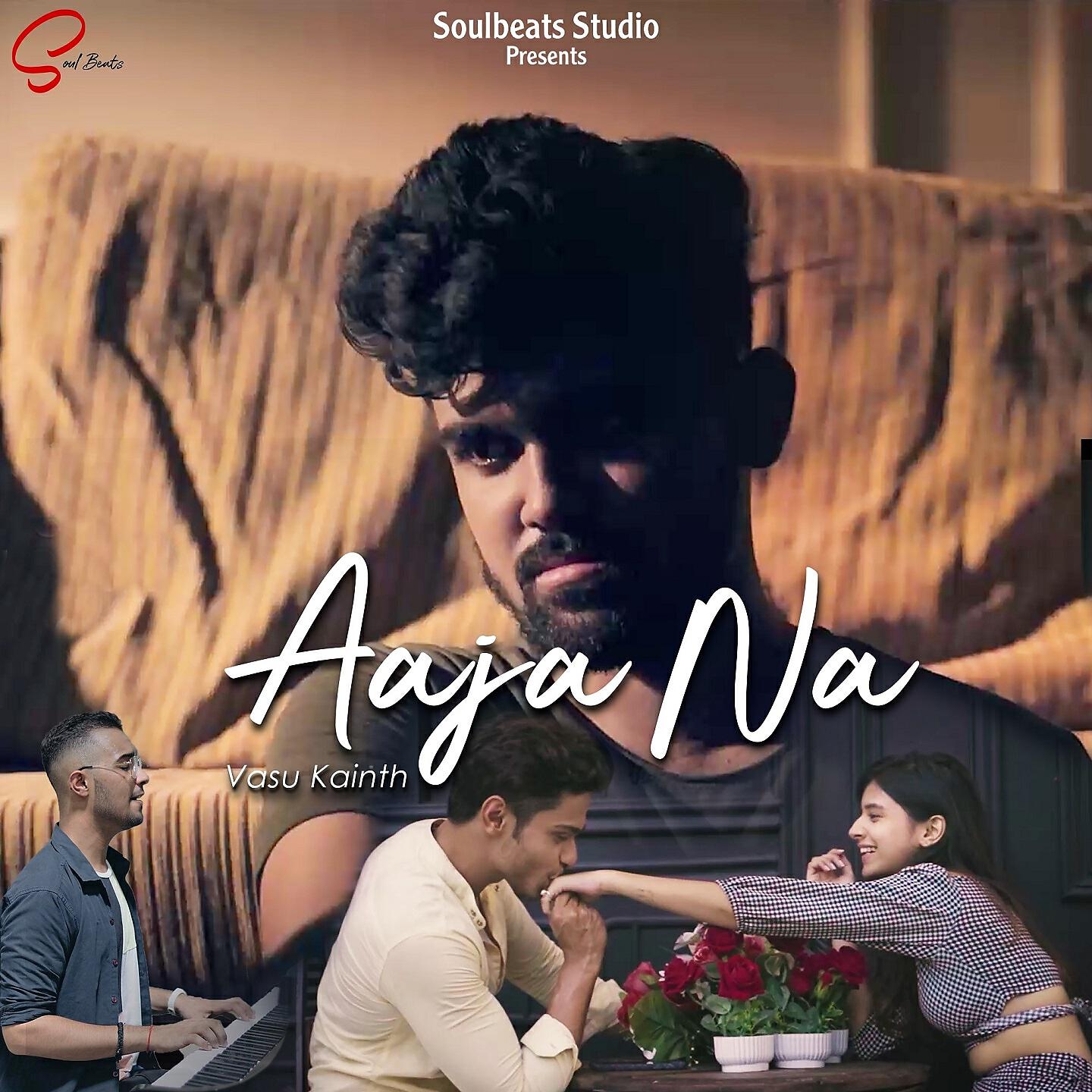 Релиз Aaja Na