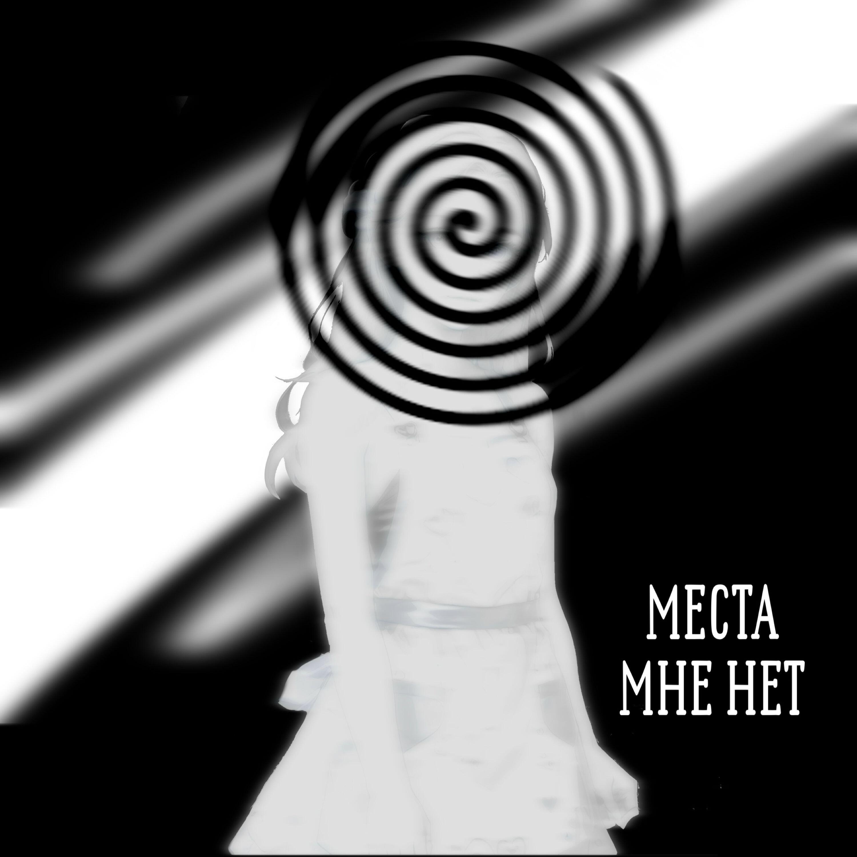 smoh