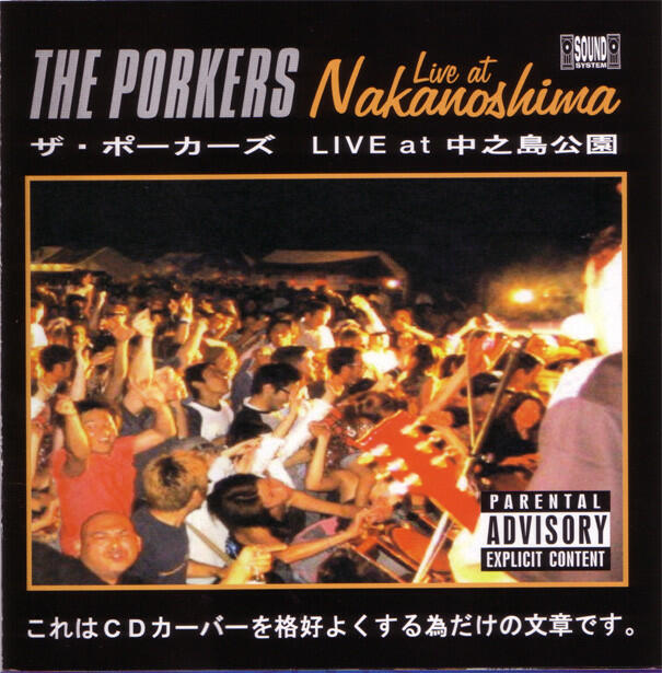 Релиз The Porkers Live At Nakanoshima