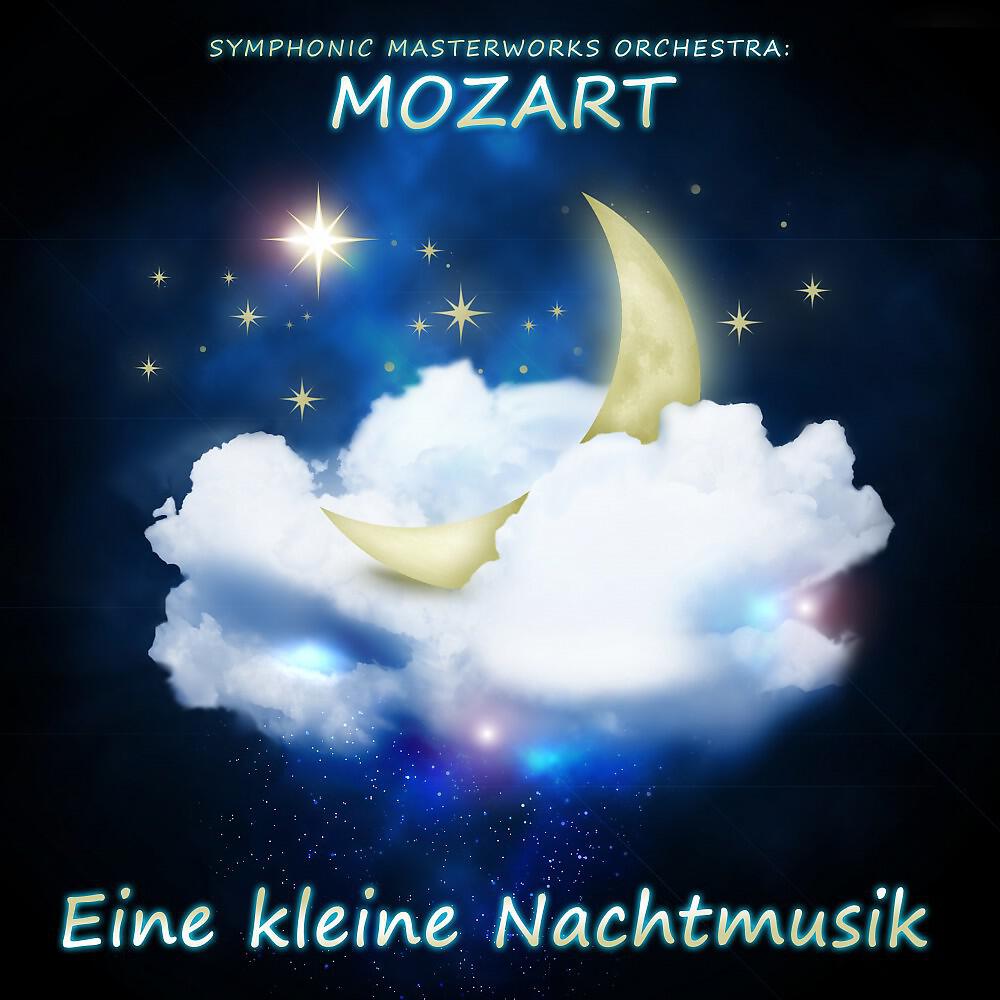 Релиз Mozart: Eine kleine Nachtmusik