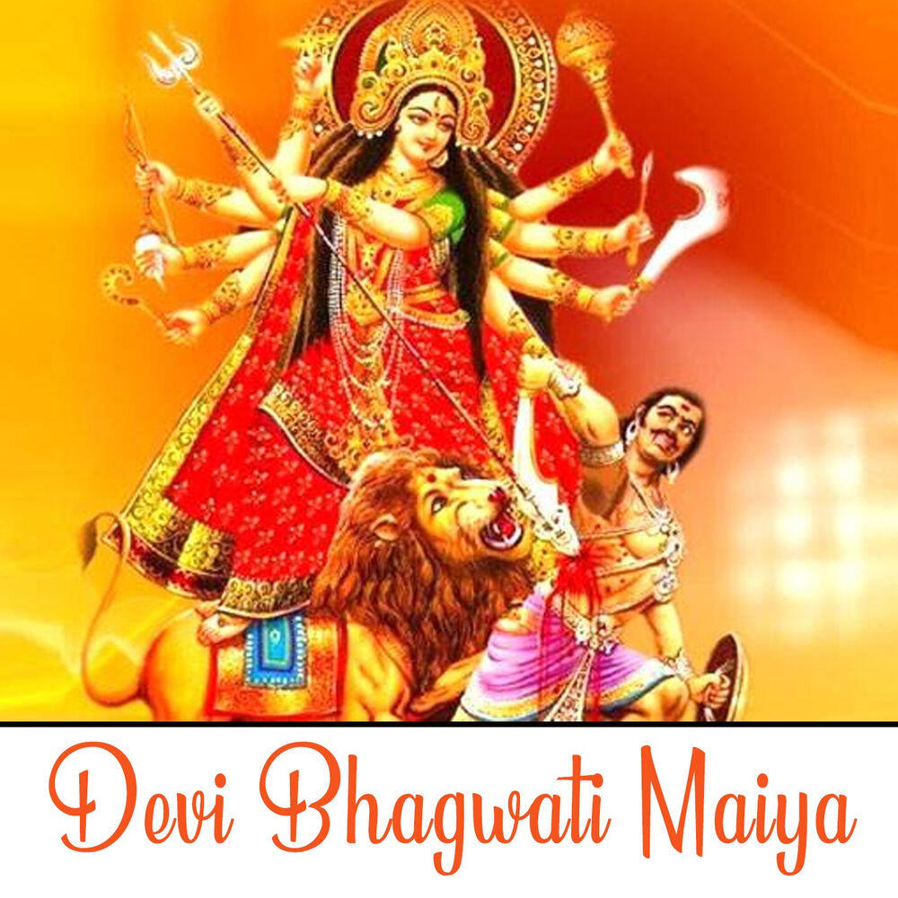 Релиз Devi Bhagwati Maiya