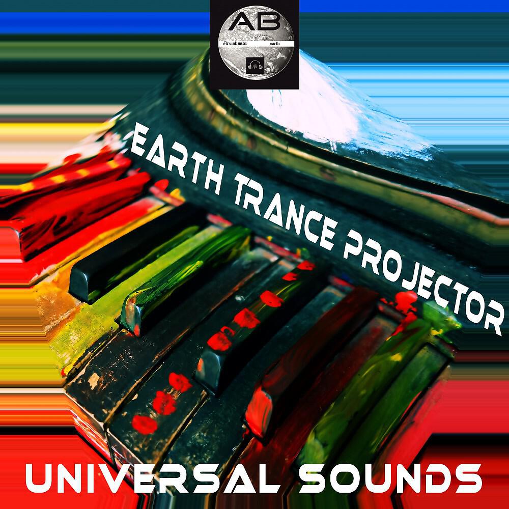 Релиз Universal Sounds