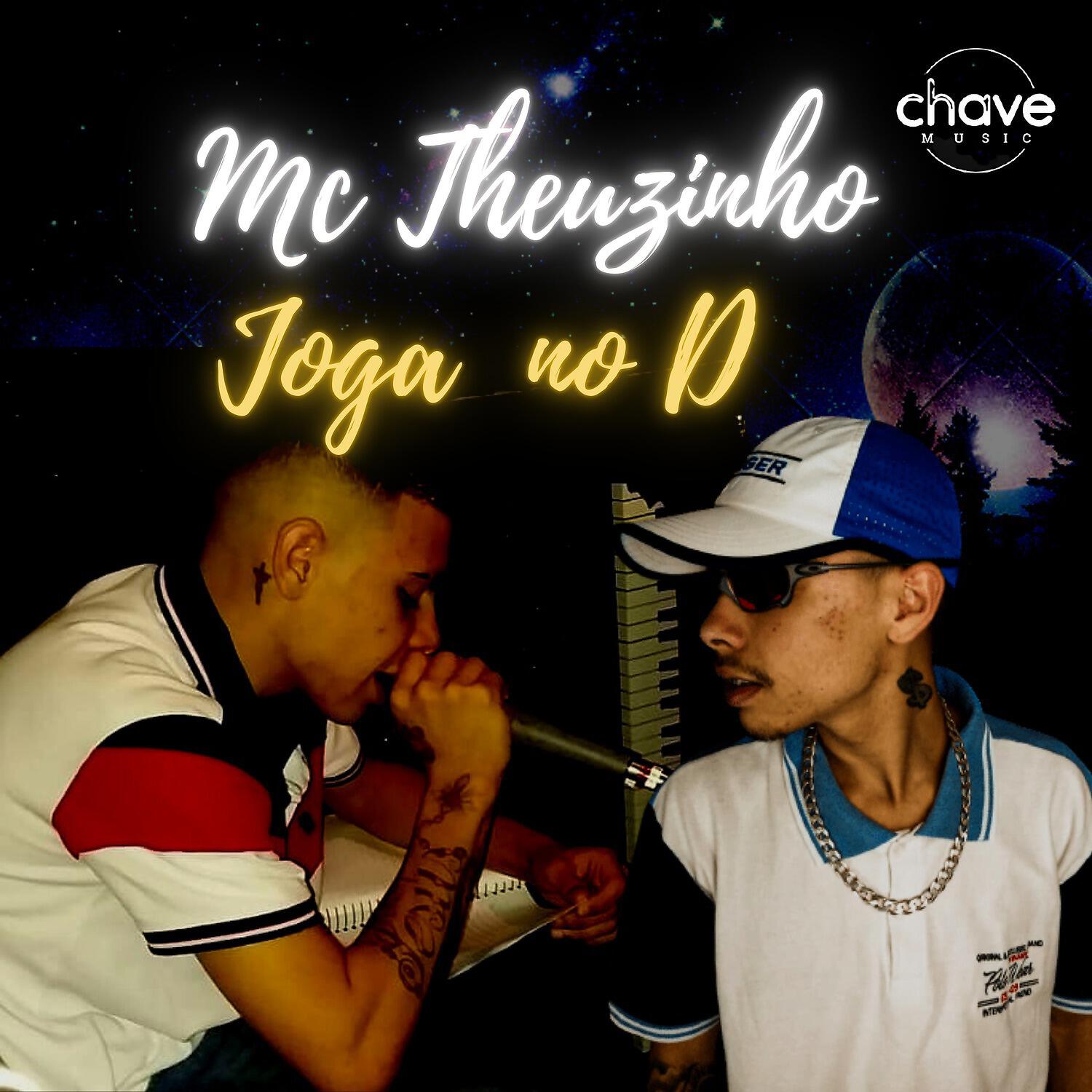 Релиз Joga no D