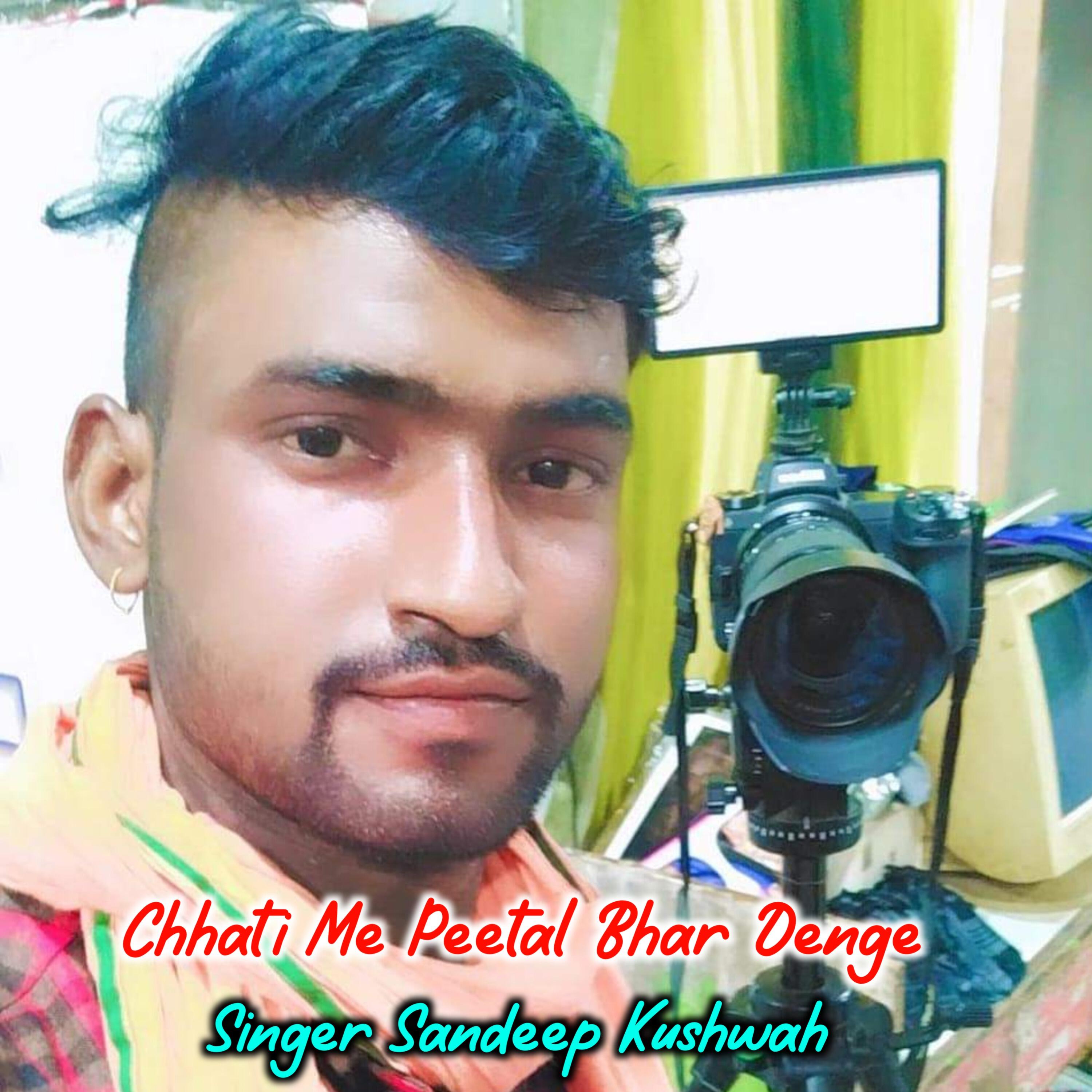 Sandeep Kushwaha