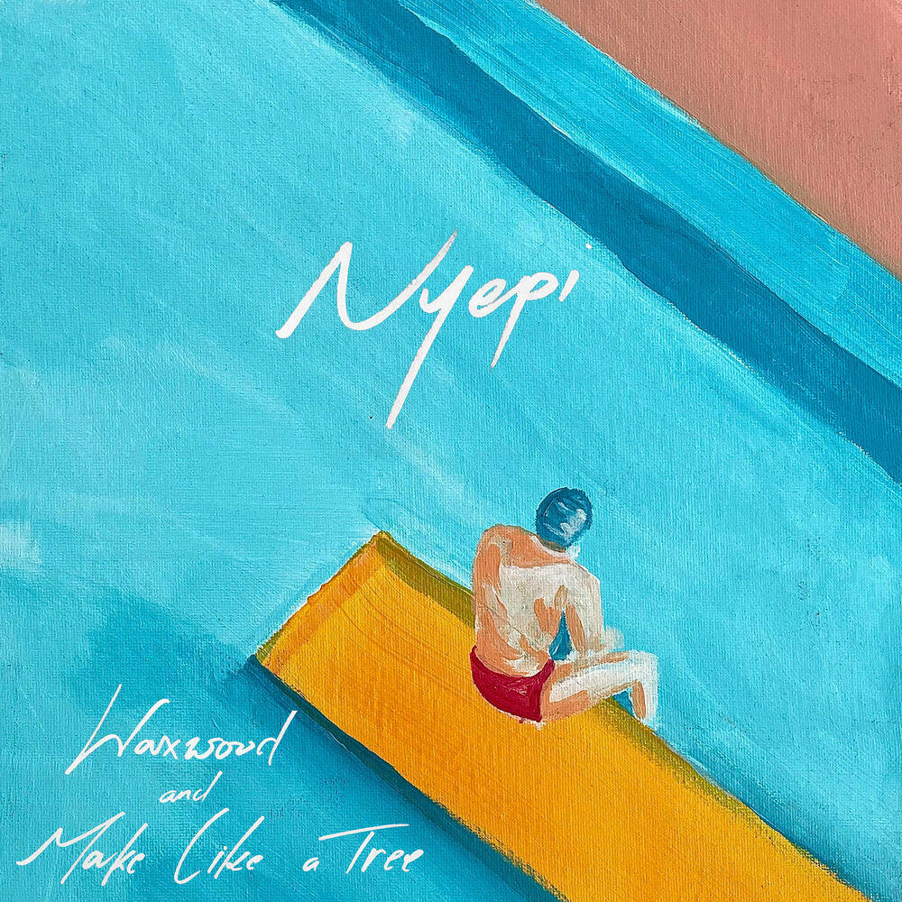 Релиз Nyepi