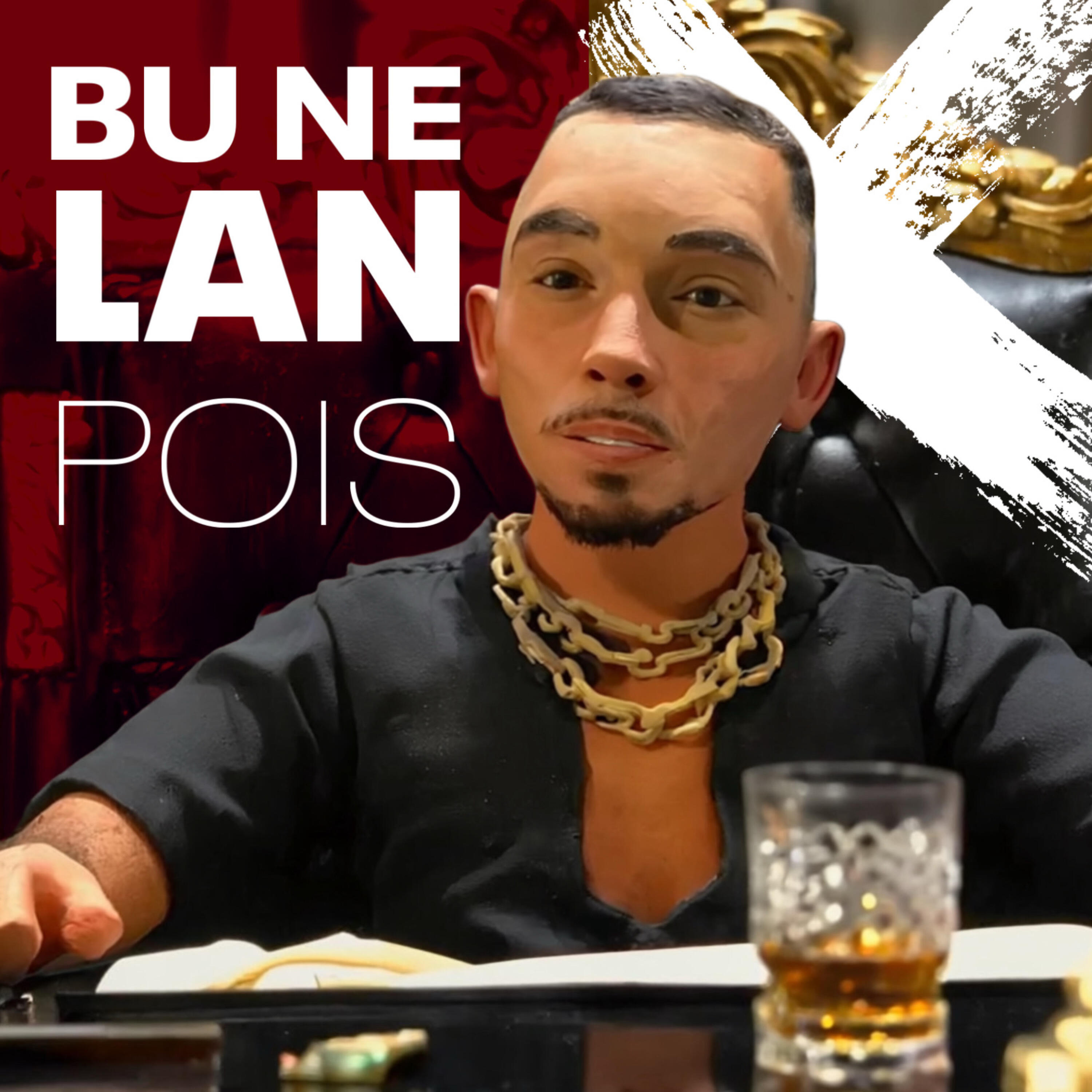 Релиз BU NE LAN?