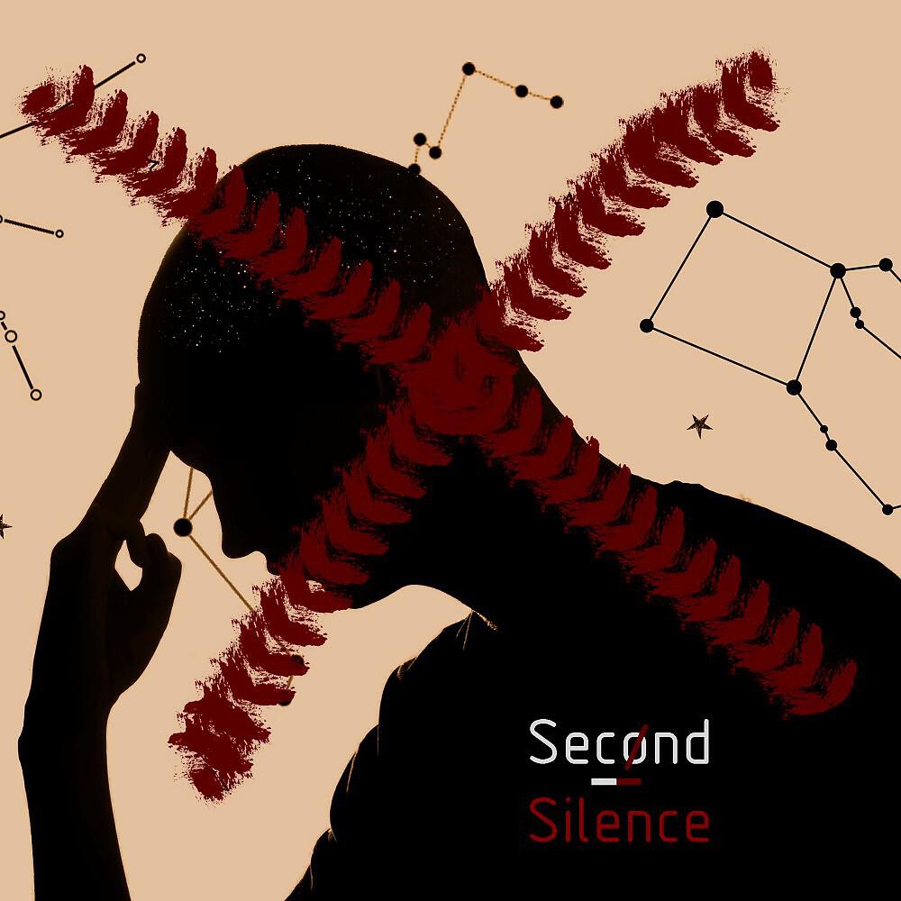 Релиз Silence